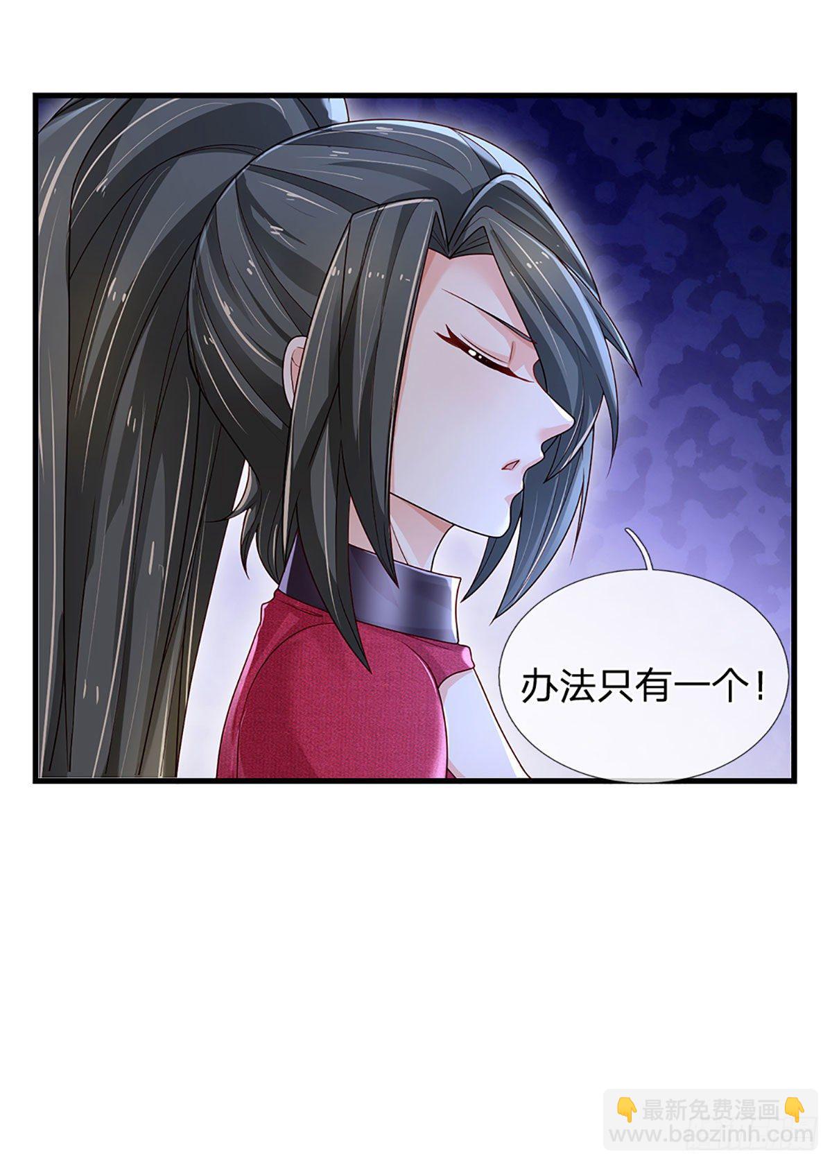 第141话 爱情不能用金钱衡量-第144话