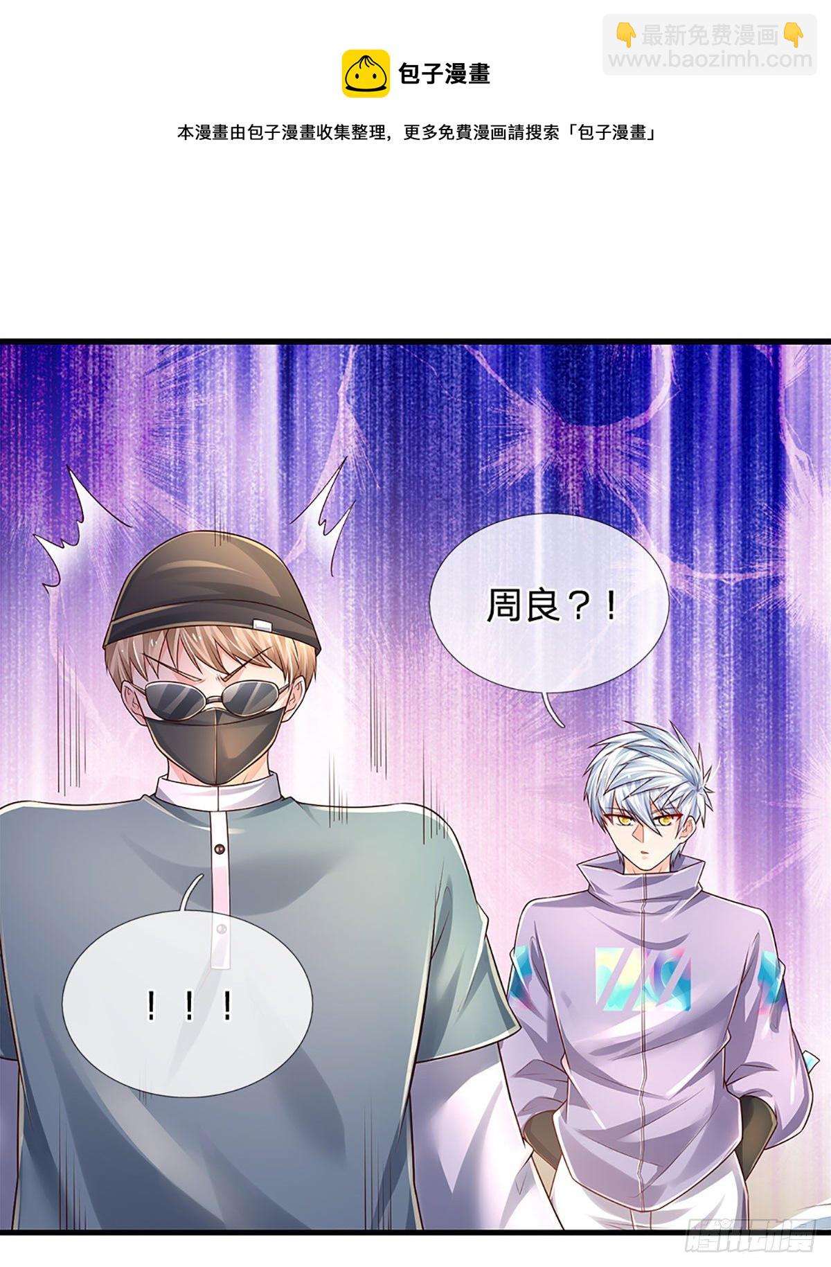 第143话 被盯上的猎物-第146话