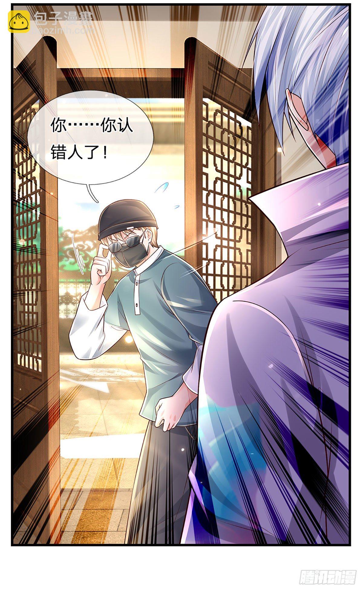 第143话 被盯上的猎物-第146话