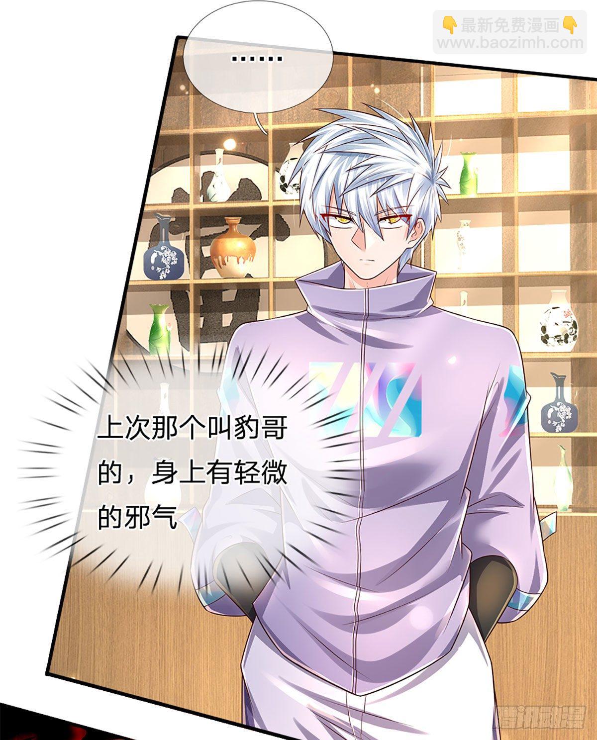 第143话 被盯上的猎物-第146话