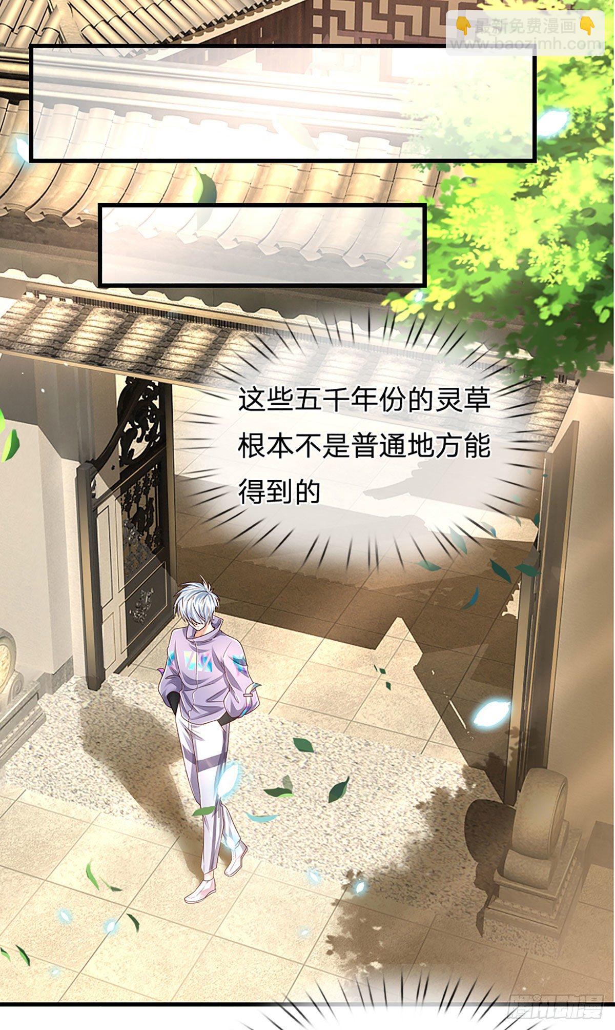 第143话 被盯上的猎物-第146话