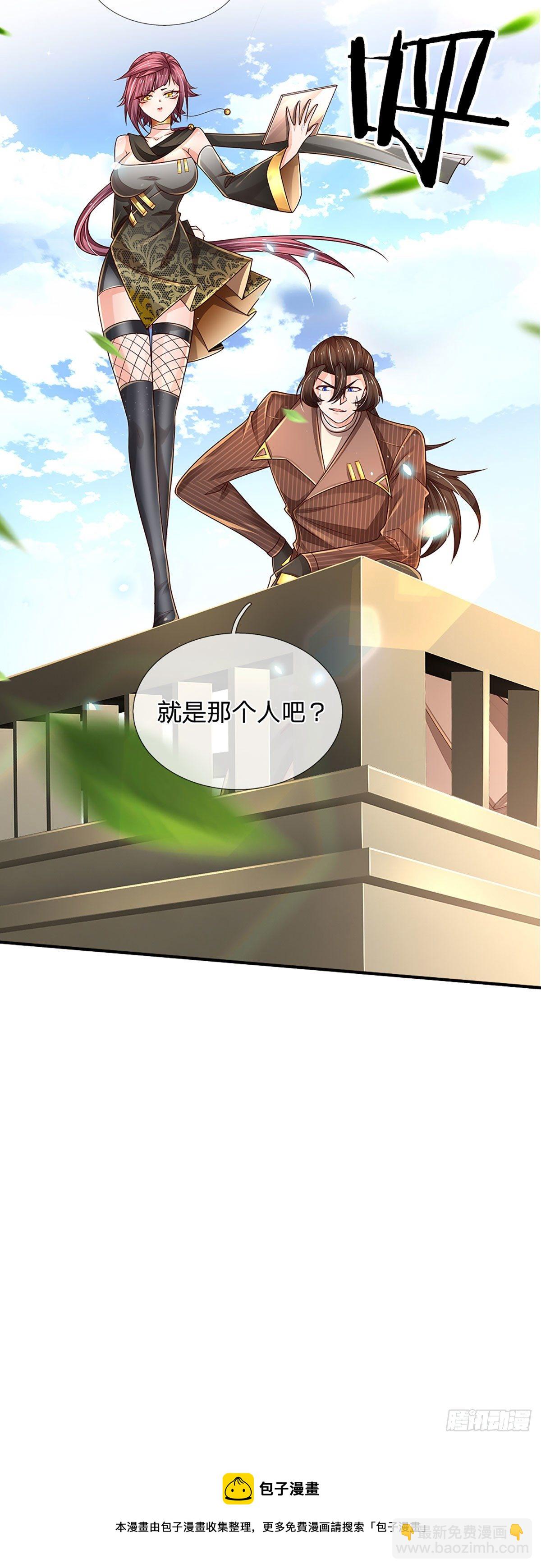 第143话 被盯上的猎物-第146话