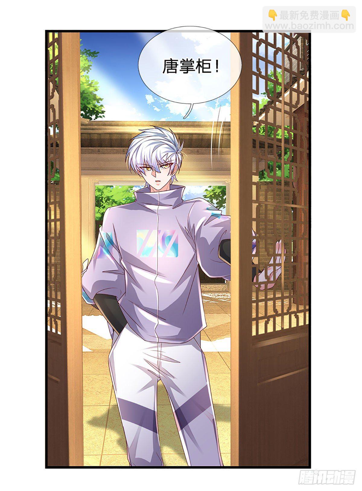 第143话 被盯上的猎物-第146话