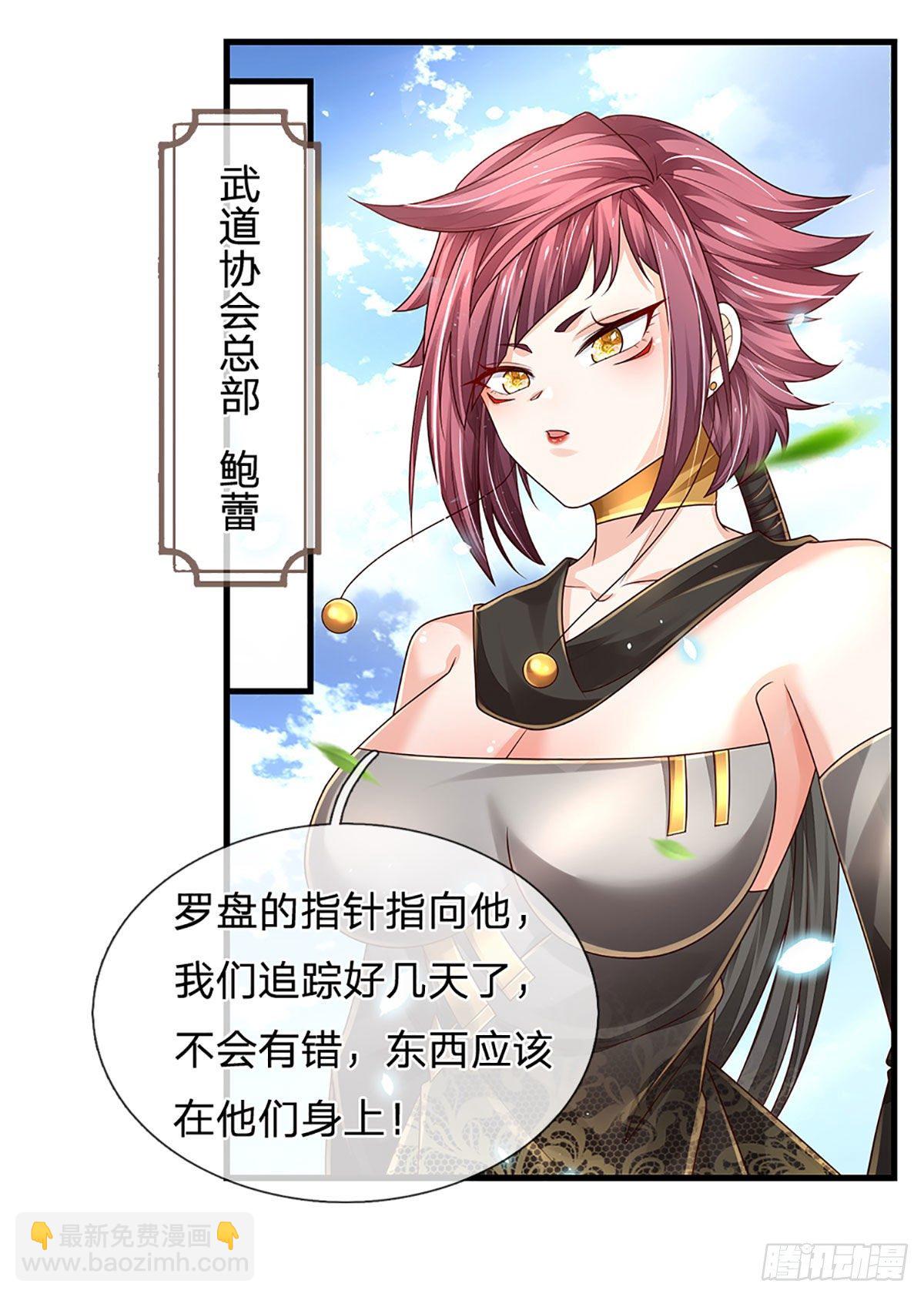 第143话 被盯上的猎物-第146话