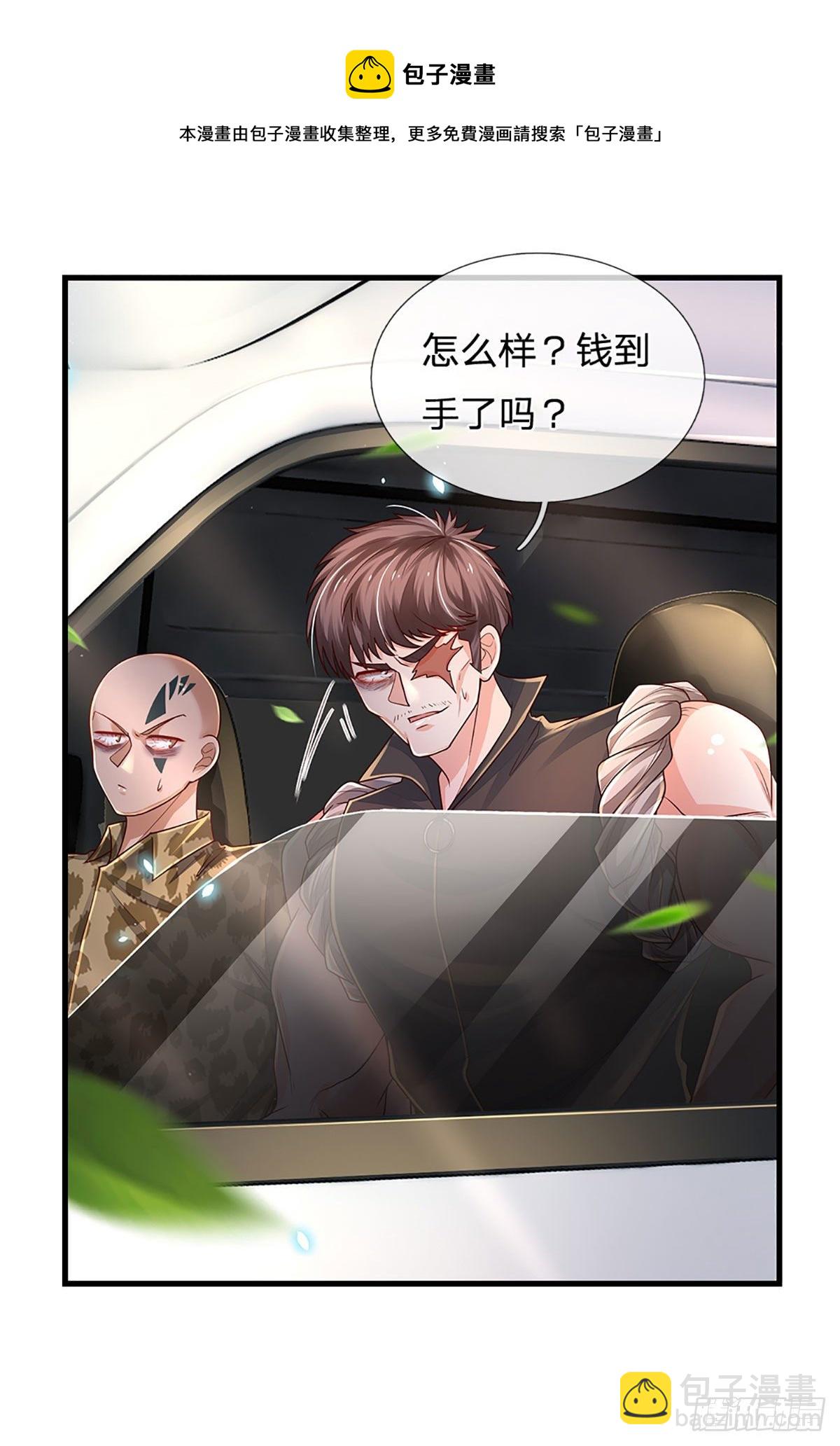 第143话 被盯上的猎物-第146话