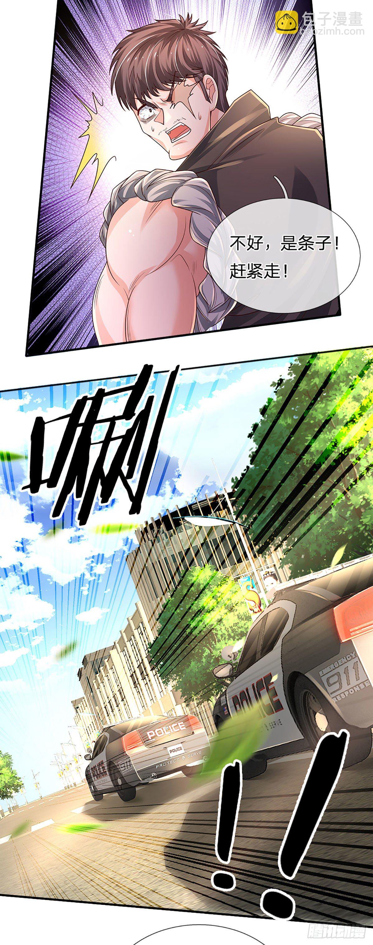 第143话 被盯上的猎物-第146话