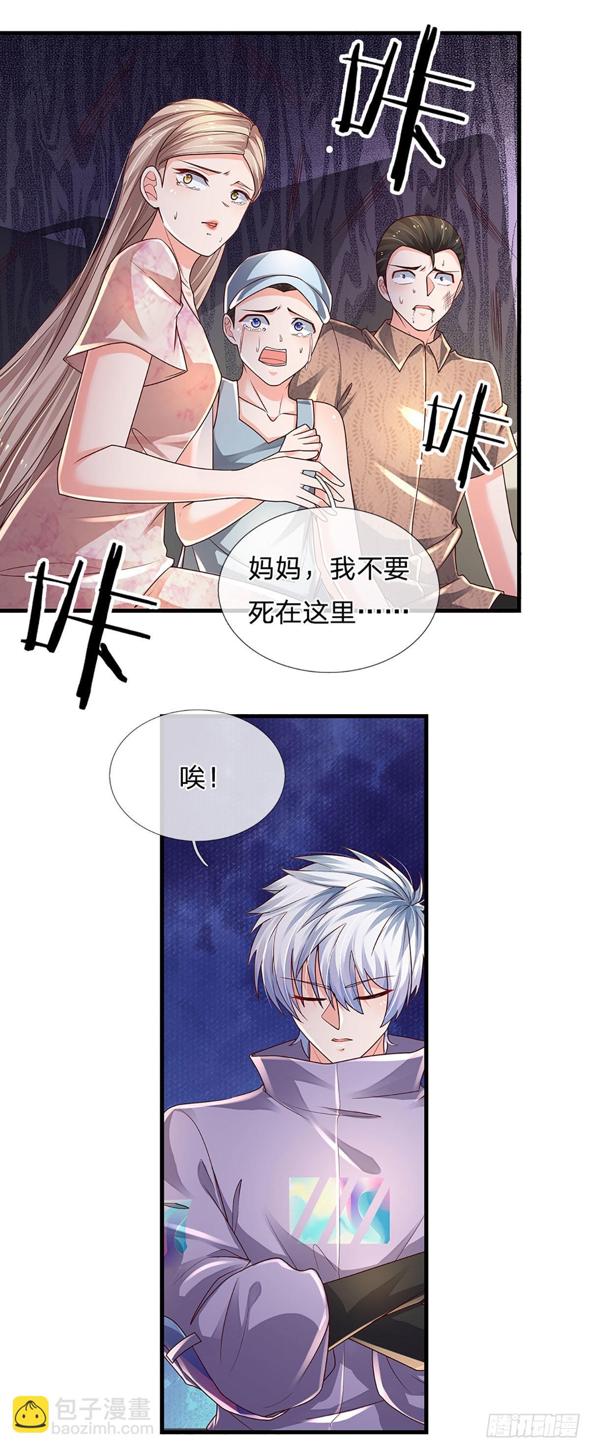 第145话 徒手挡弹-第148话