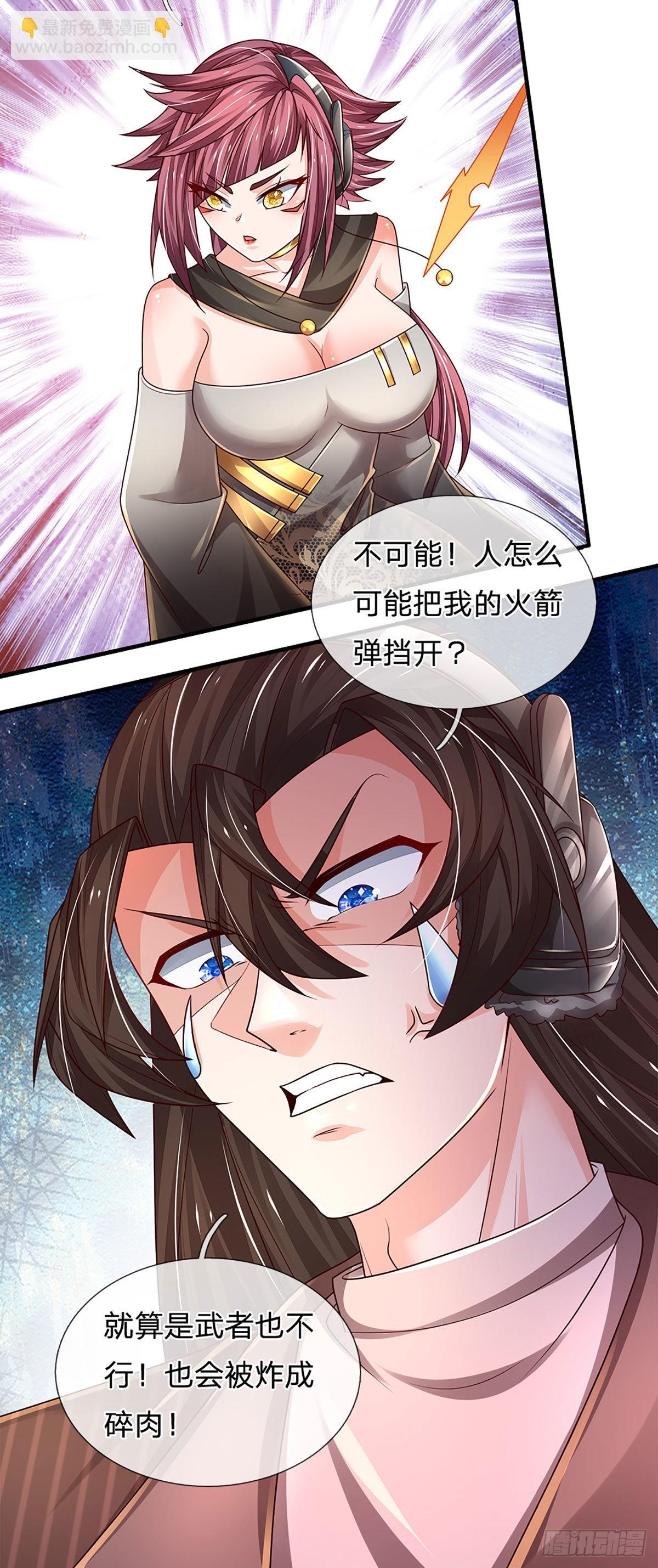 第145话 徒手挡弹-第148话