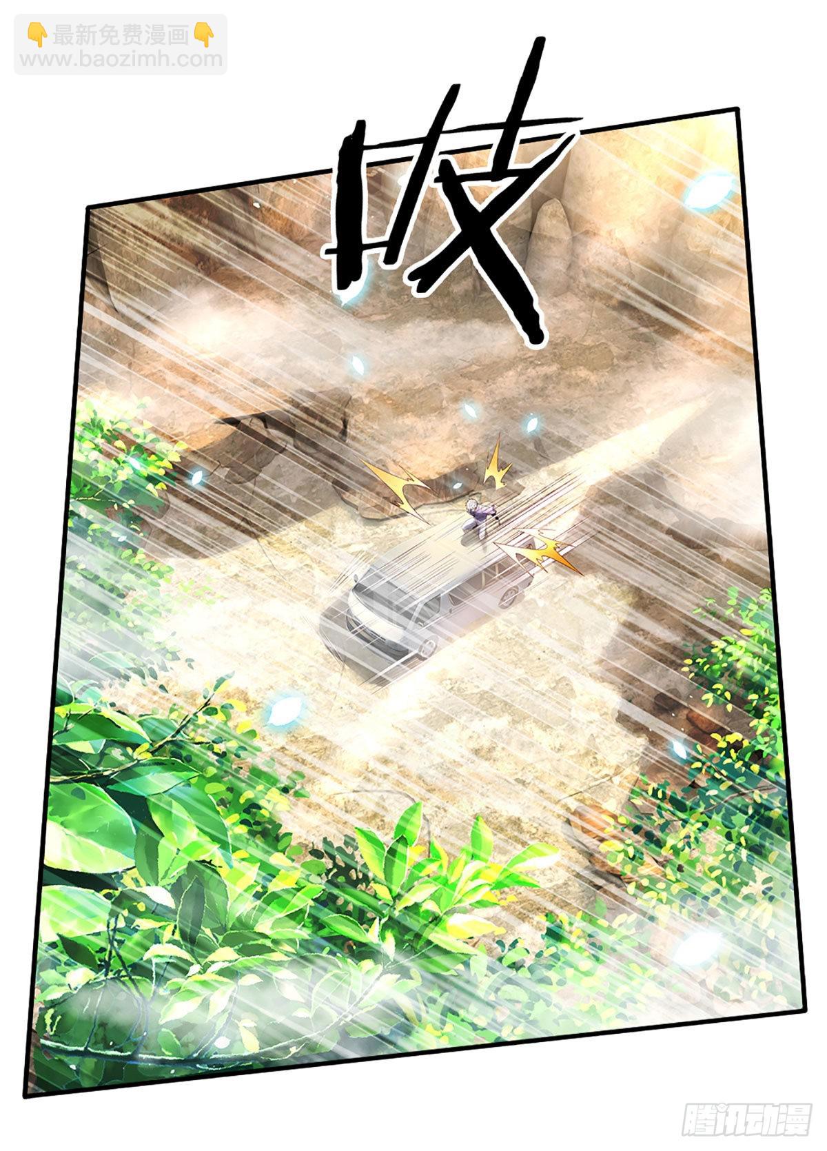 第145话 徒手挡弹-第148话