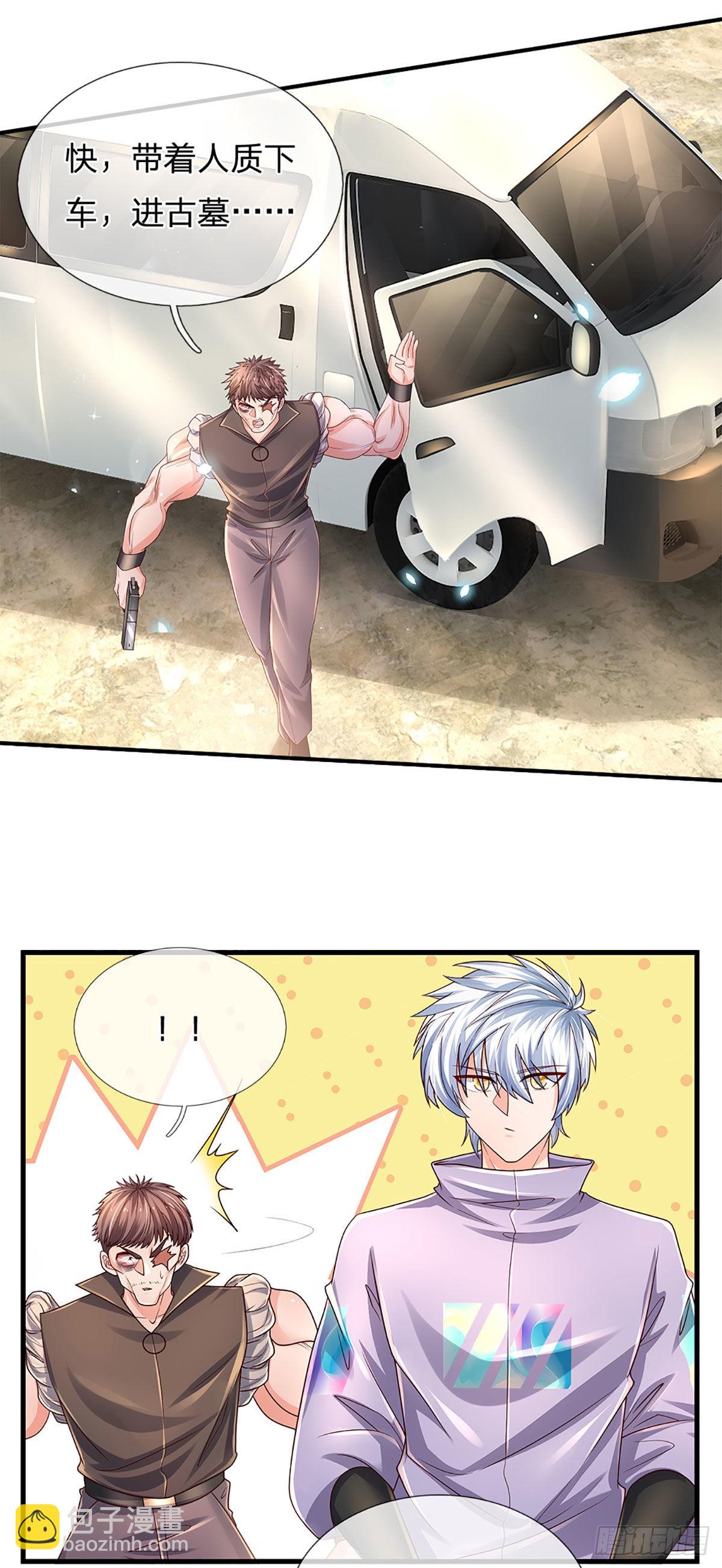 第145话 徒手挡弹-第148话