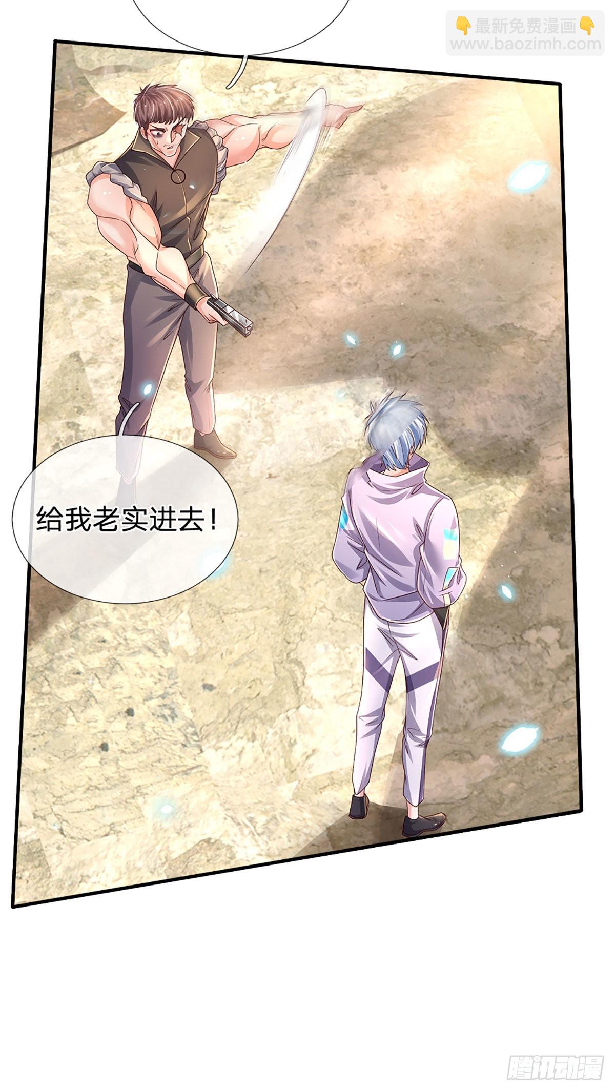 第145话 徒手挡弹-第148话