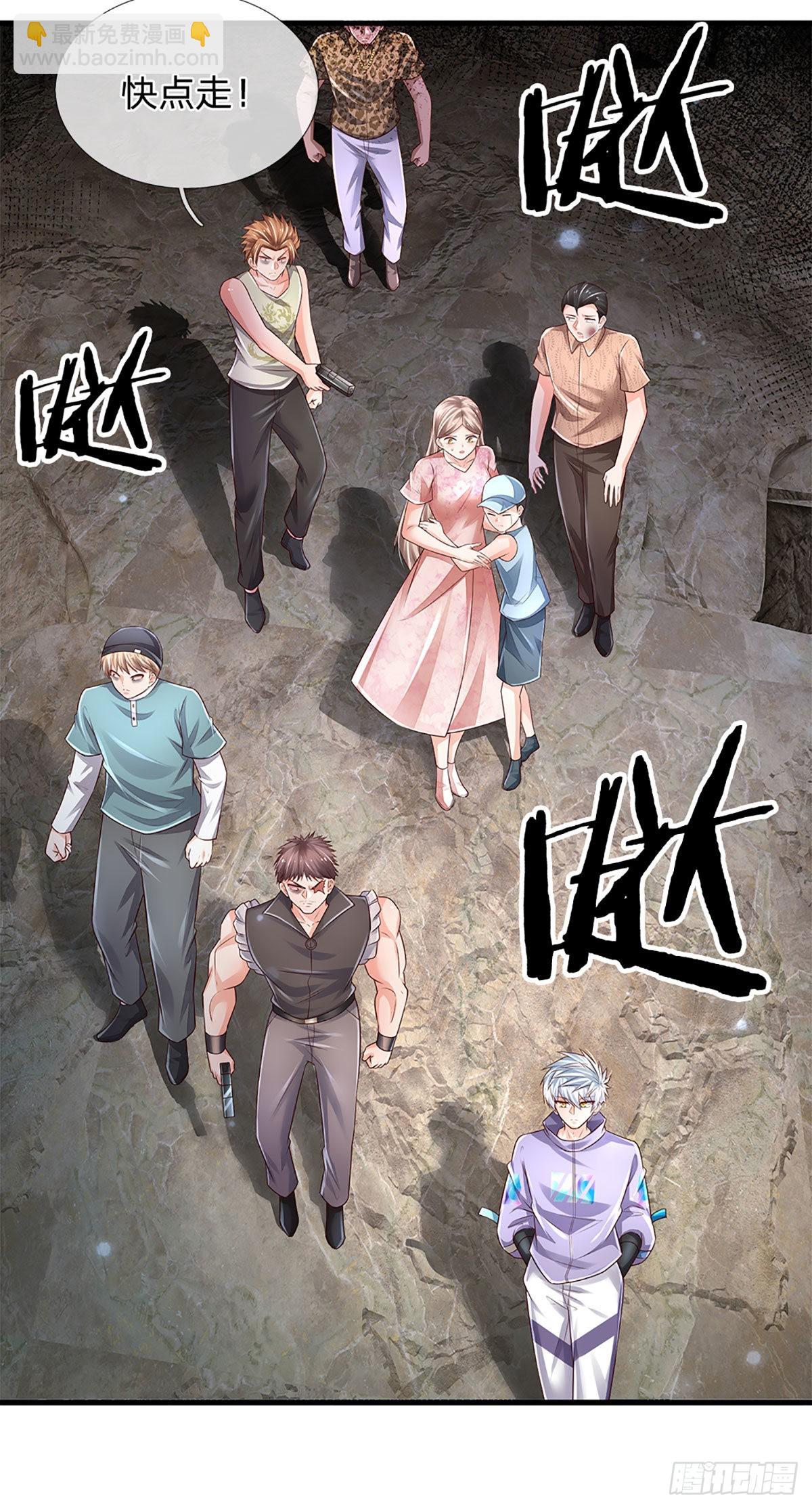 第145话 徒手挡弹-第148话