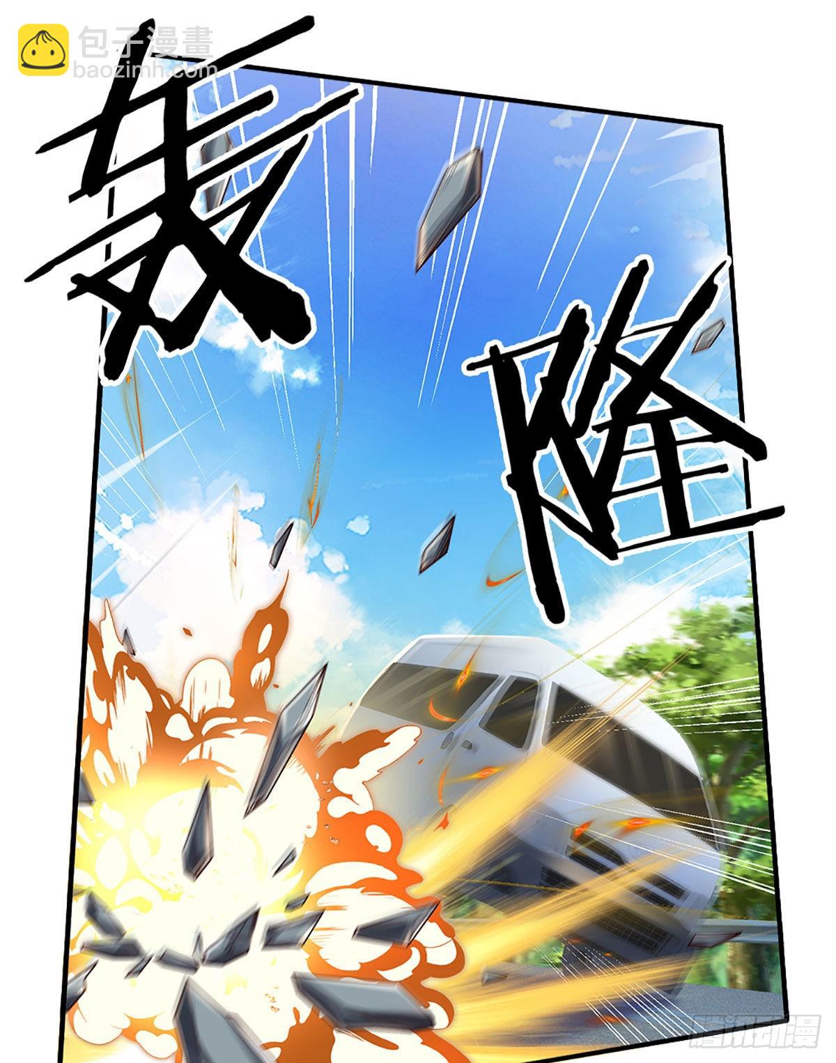 第145话 徒手挡弹-第148话