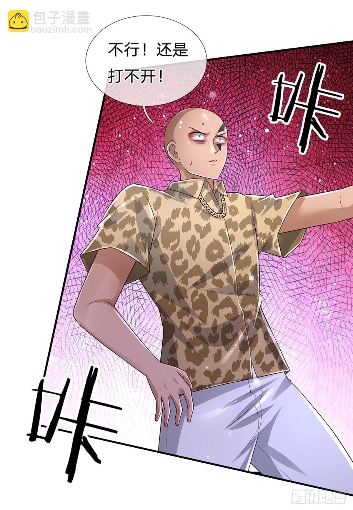 第145话 徒手挡弹-第148话