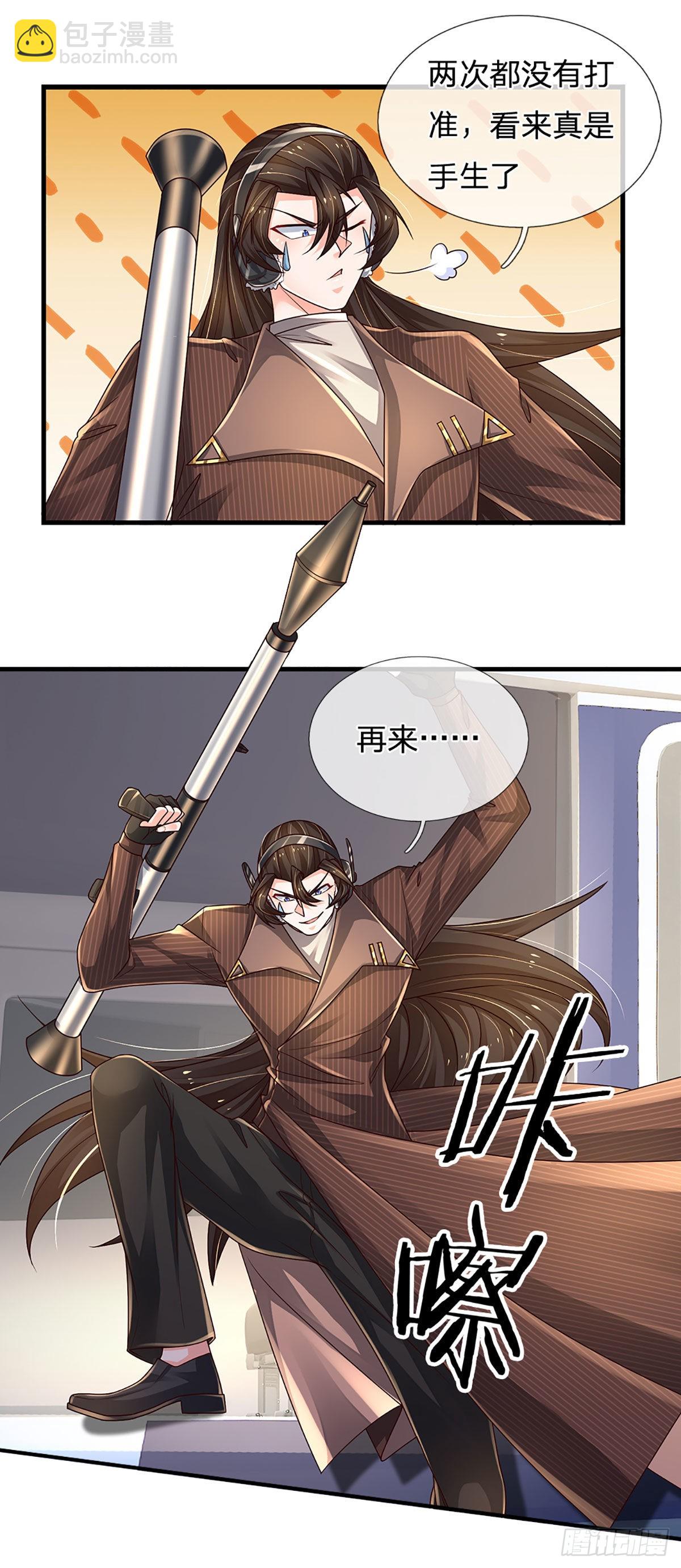 第145话 徒手挡弹-第148话