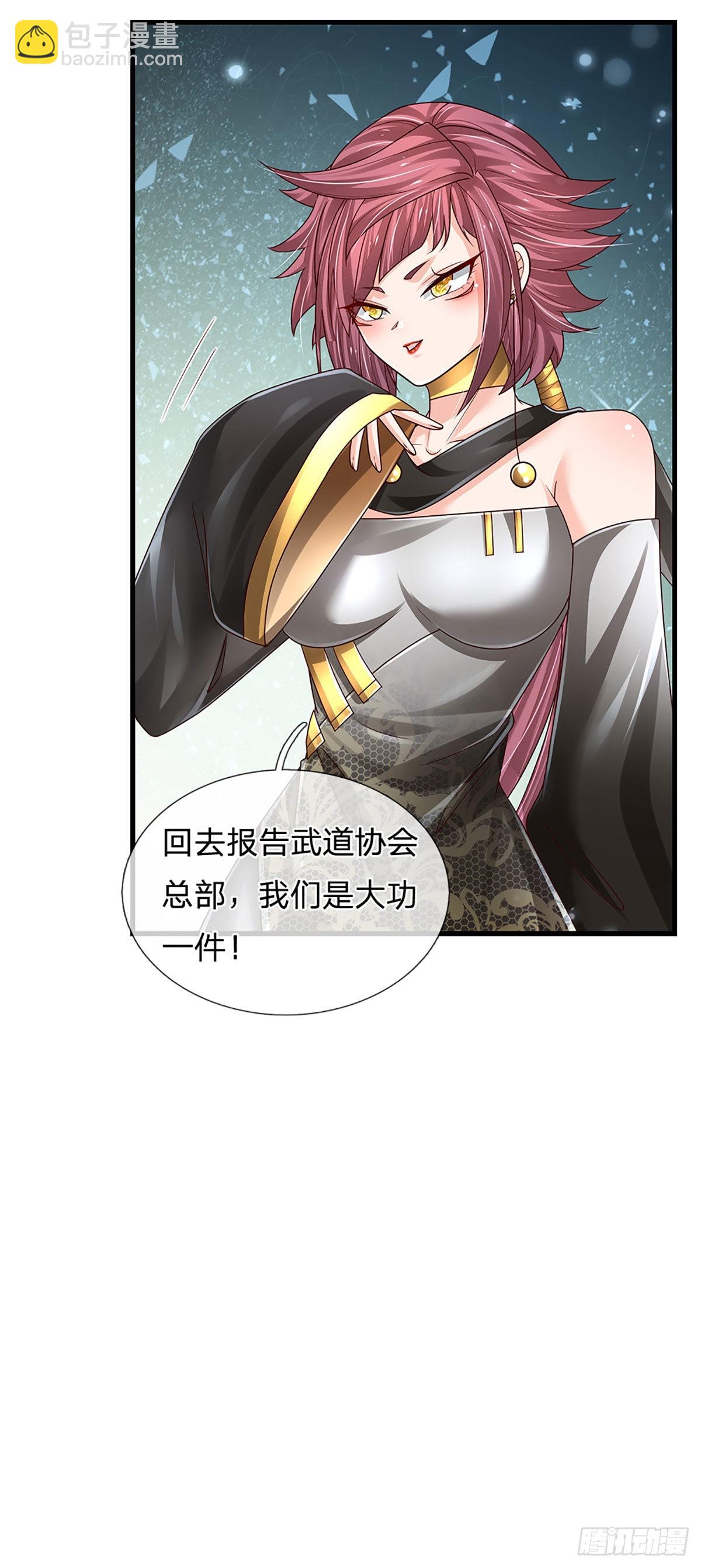 第147话 我不想重复第二遍!-第150话