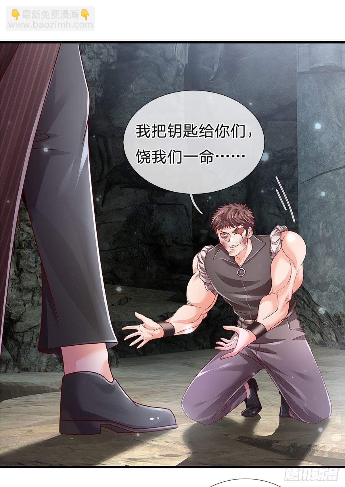 第147话 我不想重复第二遍!-第150话