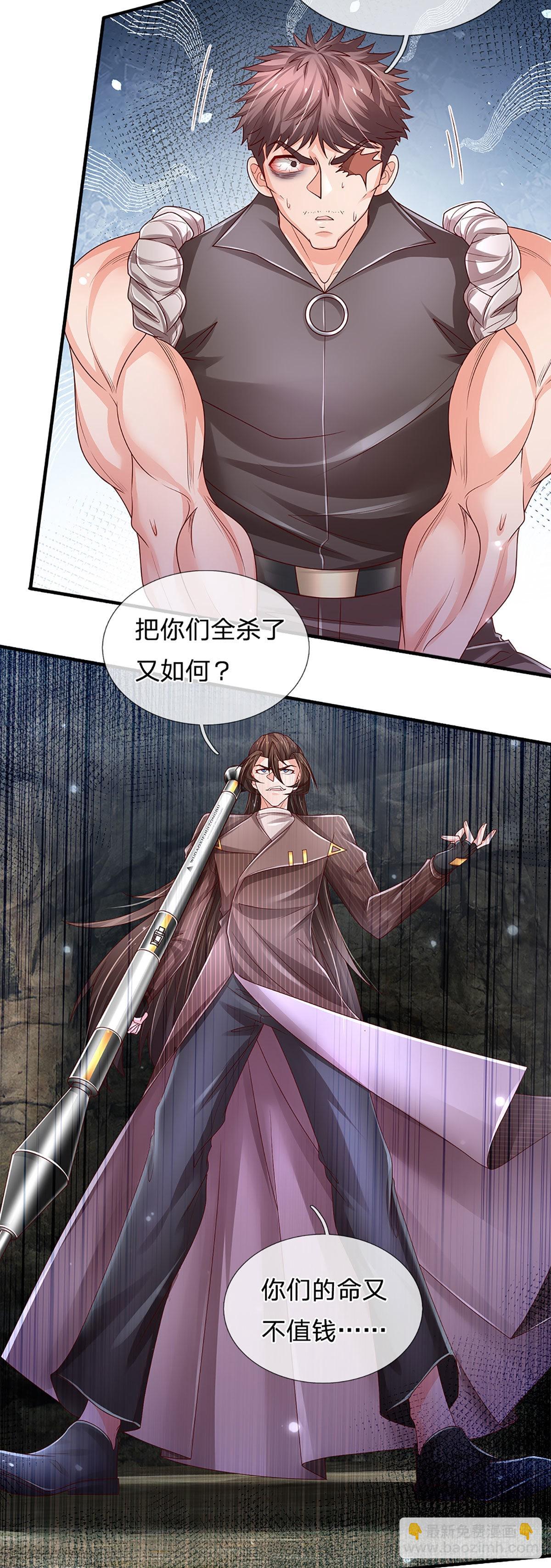 第147话 我不想重复第二遍!-第150话