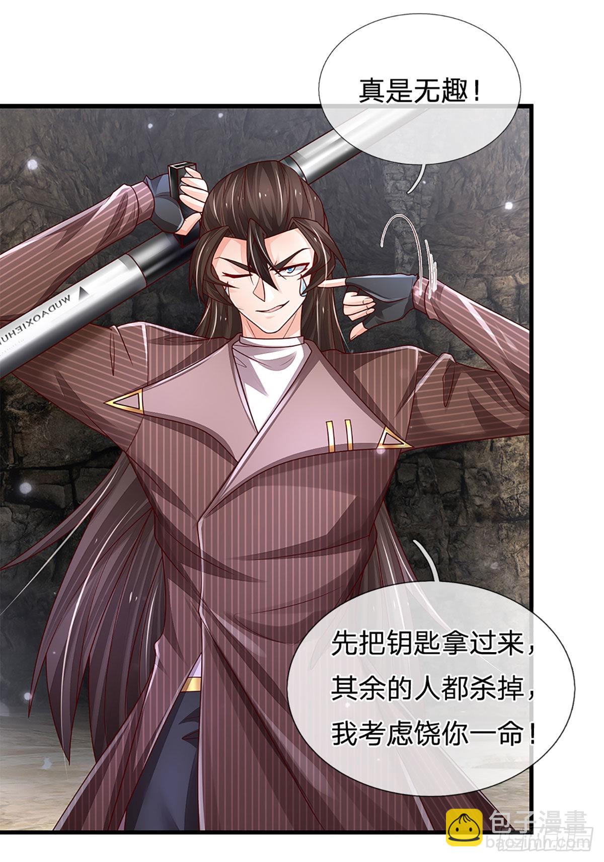 第147话 我不想重复第二遍!-第150话