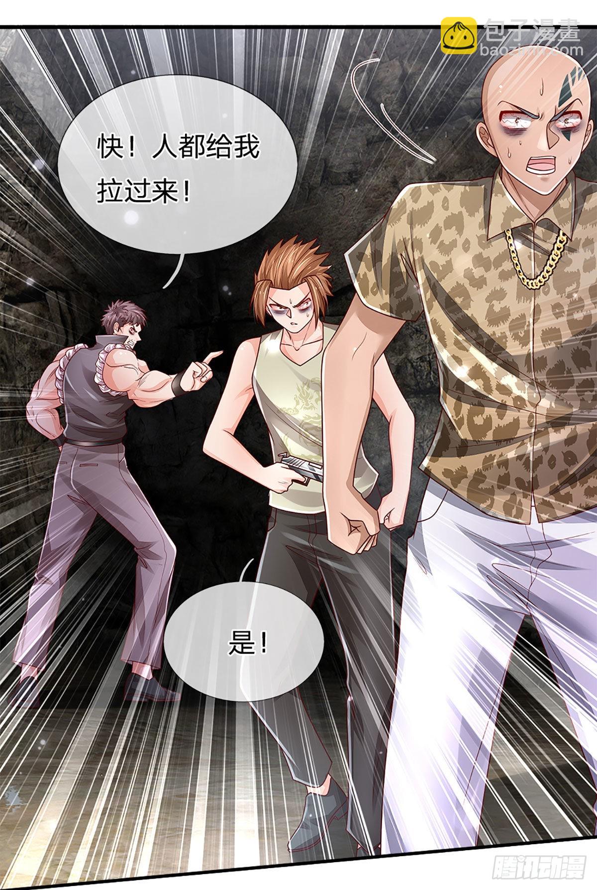 第147话 我不想重复第二遍!-第150话