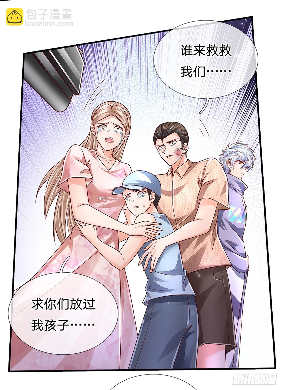 第147话 我不想重复第二遍!-第150话