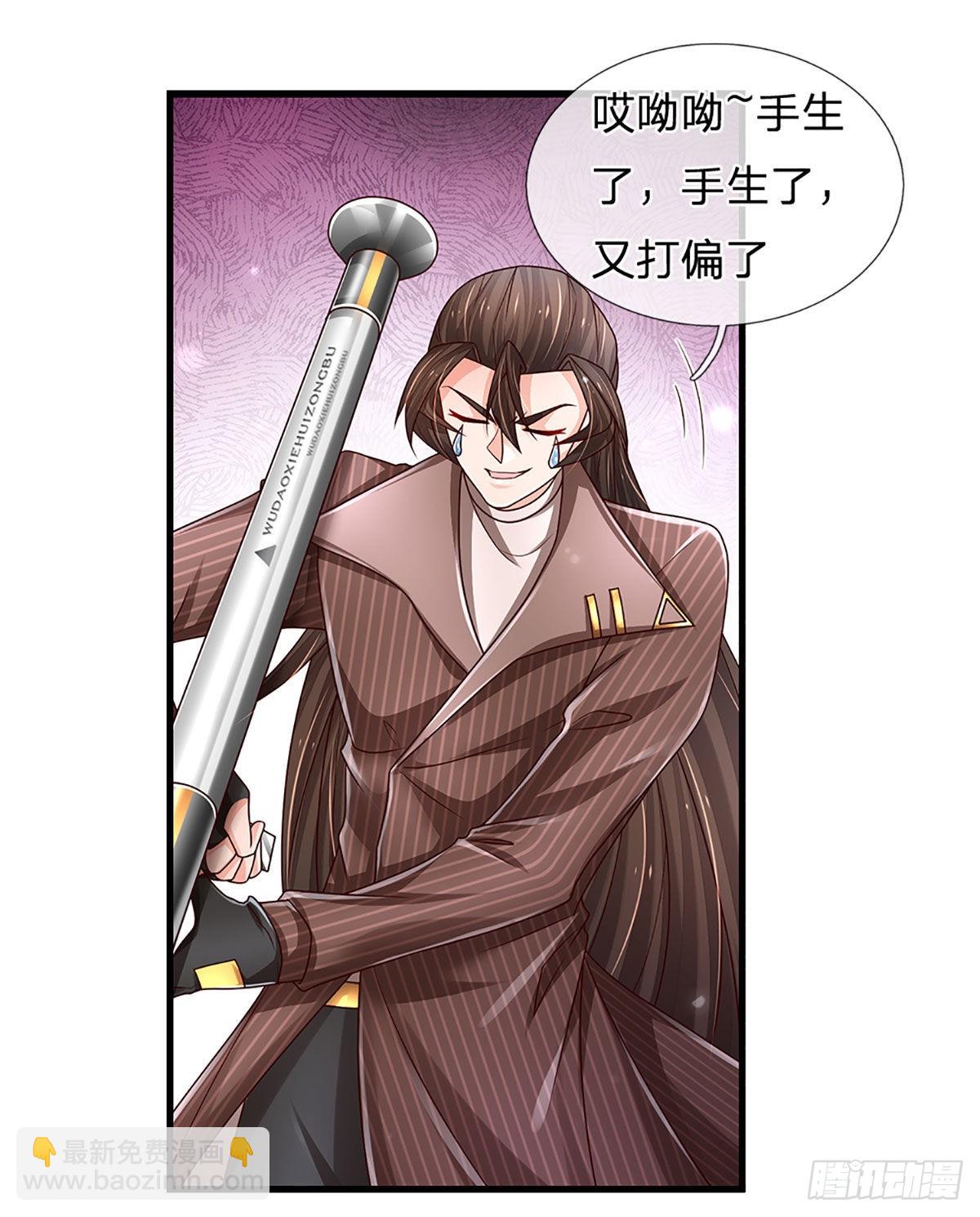 第147话 我不想重复第二遍!-第150话