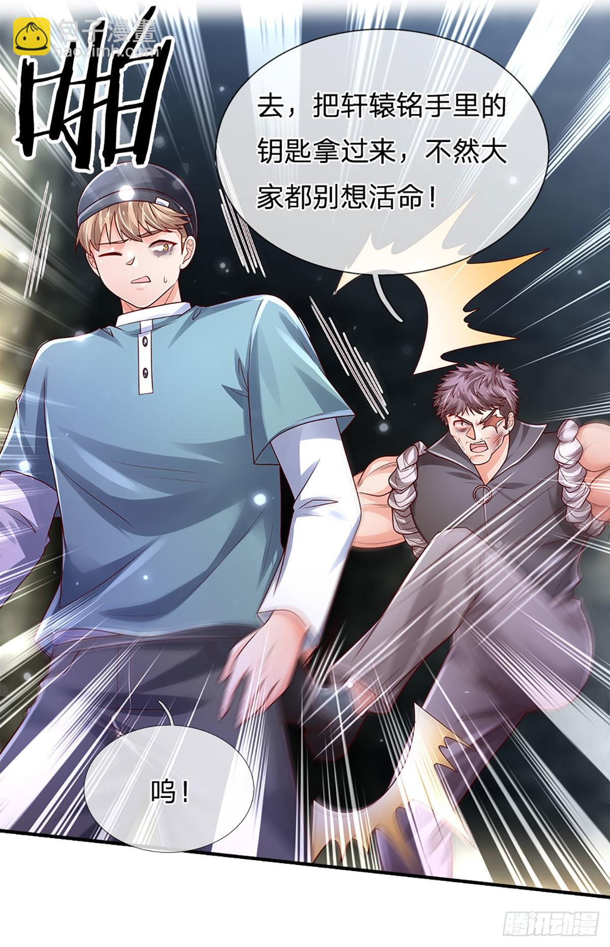 第147话 我不想重复第二遍!-第150话