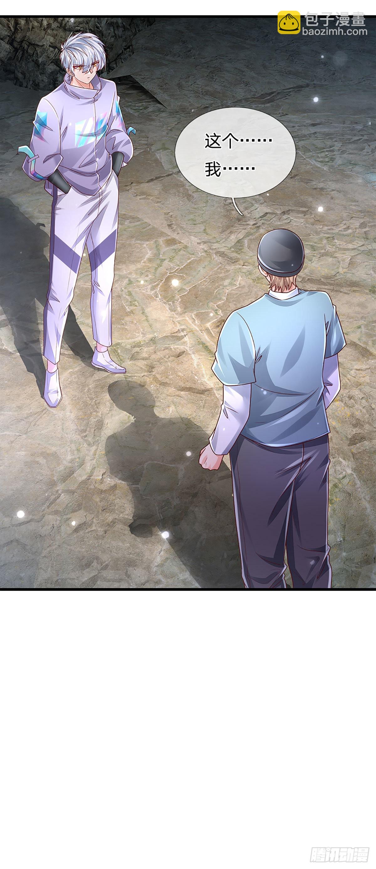第147话 我不想重复第二遍!-第150话