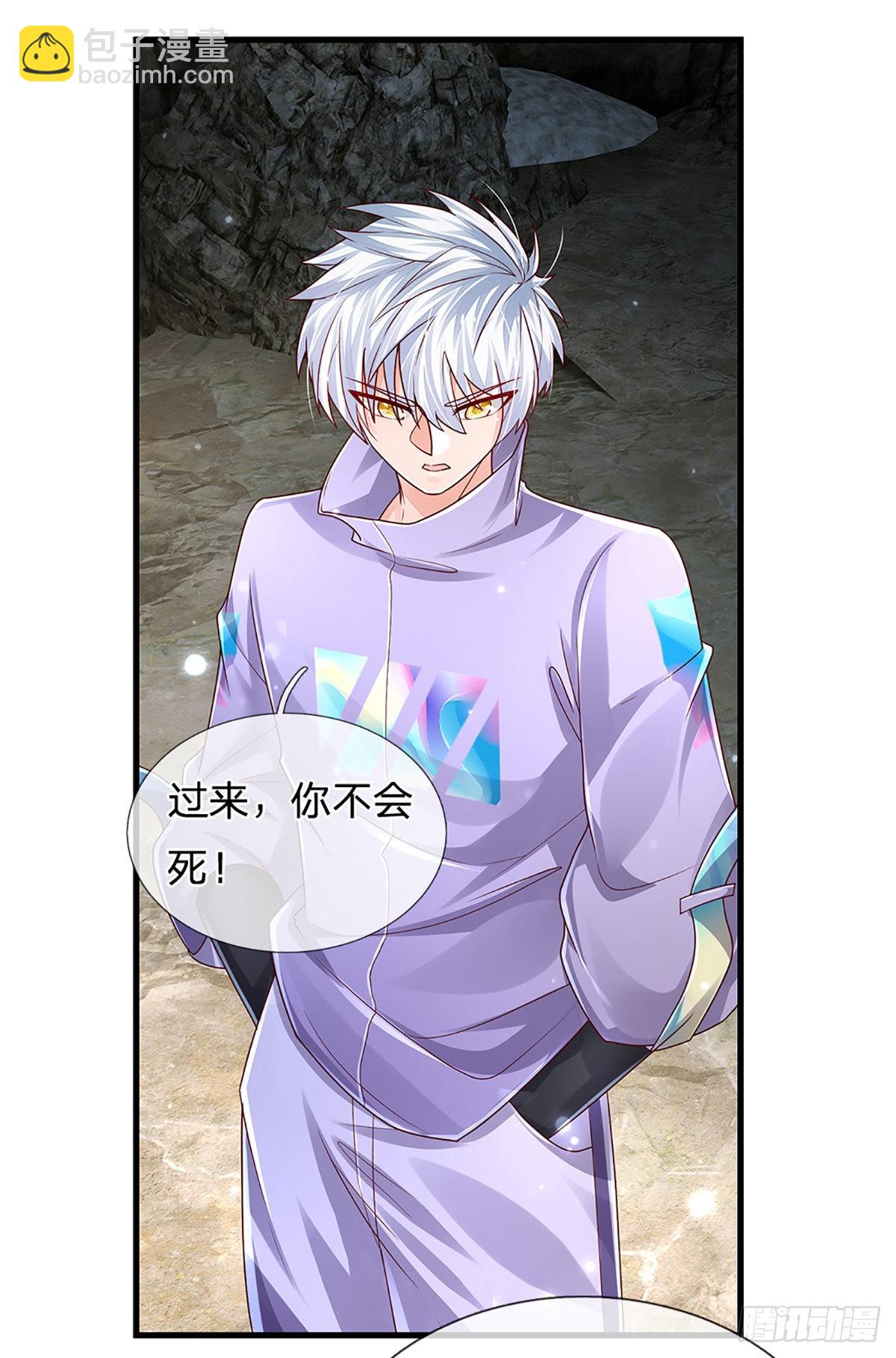 第147话 我不想重复第二遍!-第150话