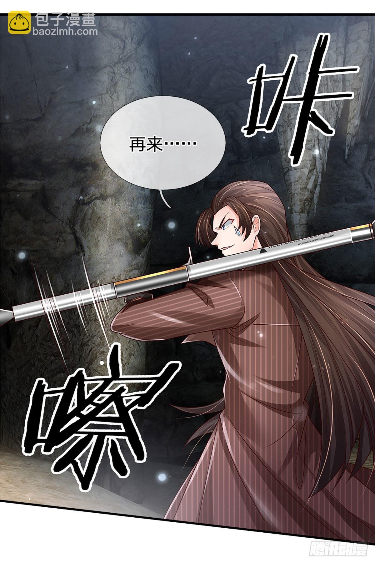 第147话 我不想重复第二遍!-第150话