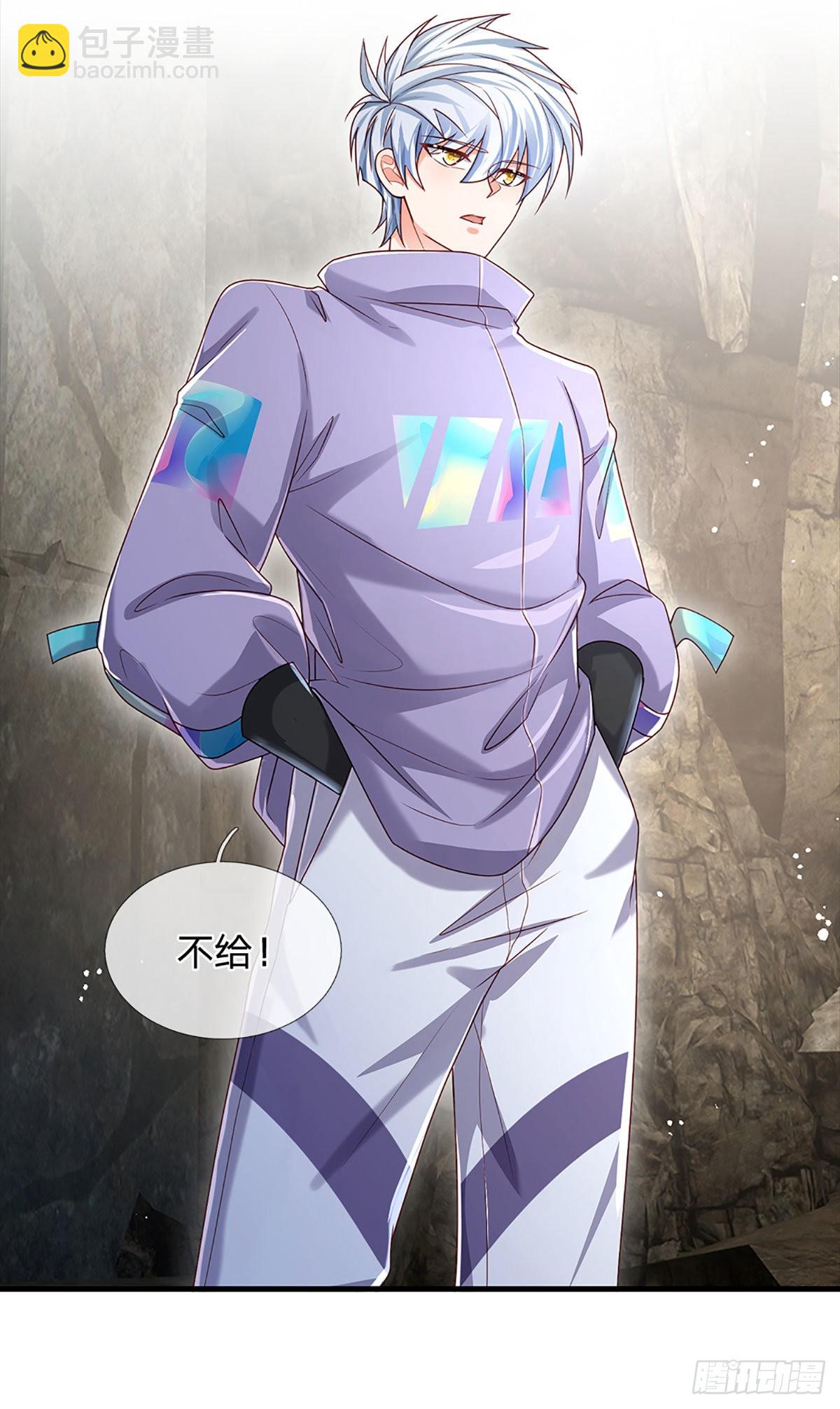 第147话 我不想重复第二遍!-第150话