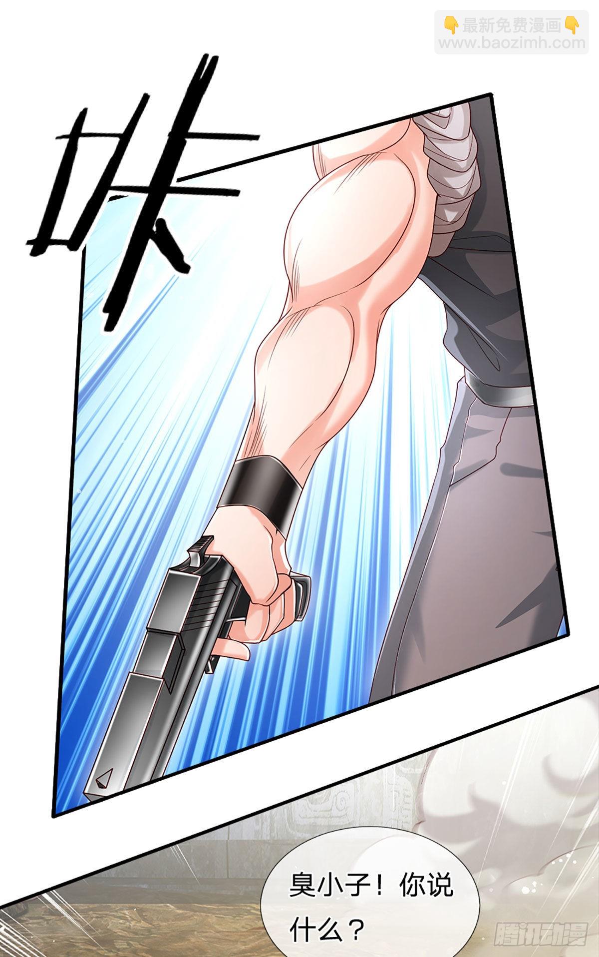 第147话 我不想重复第二遍!-第150话