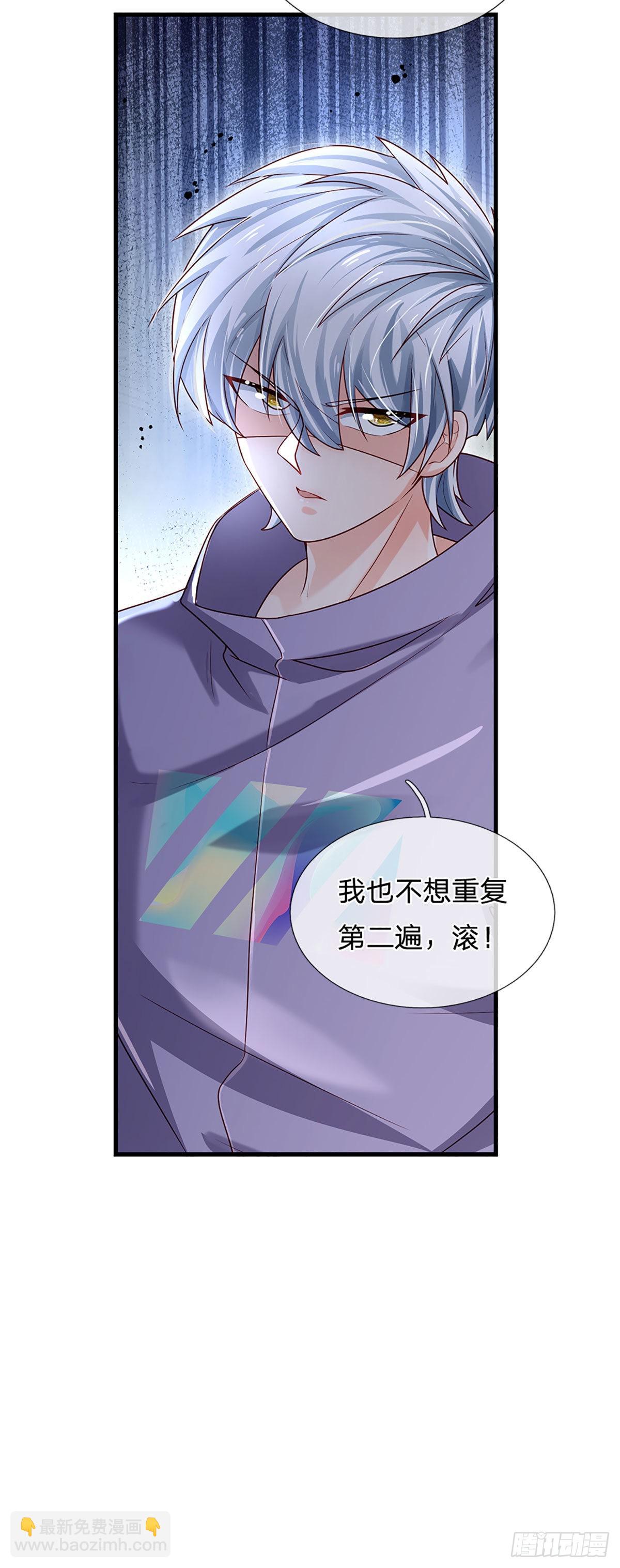 第147话 我不想重复第二遍!-第150话