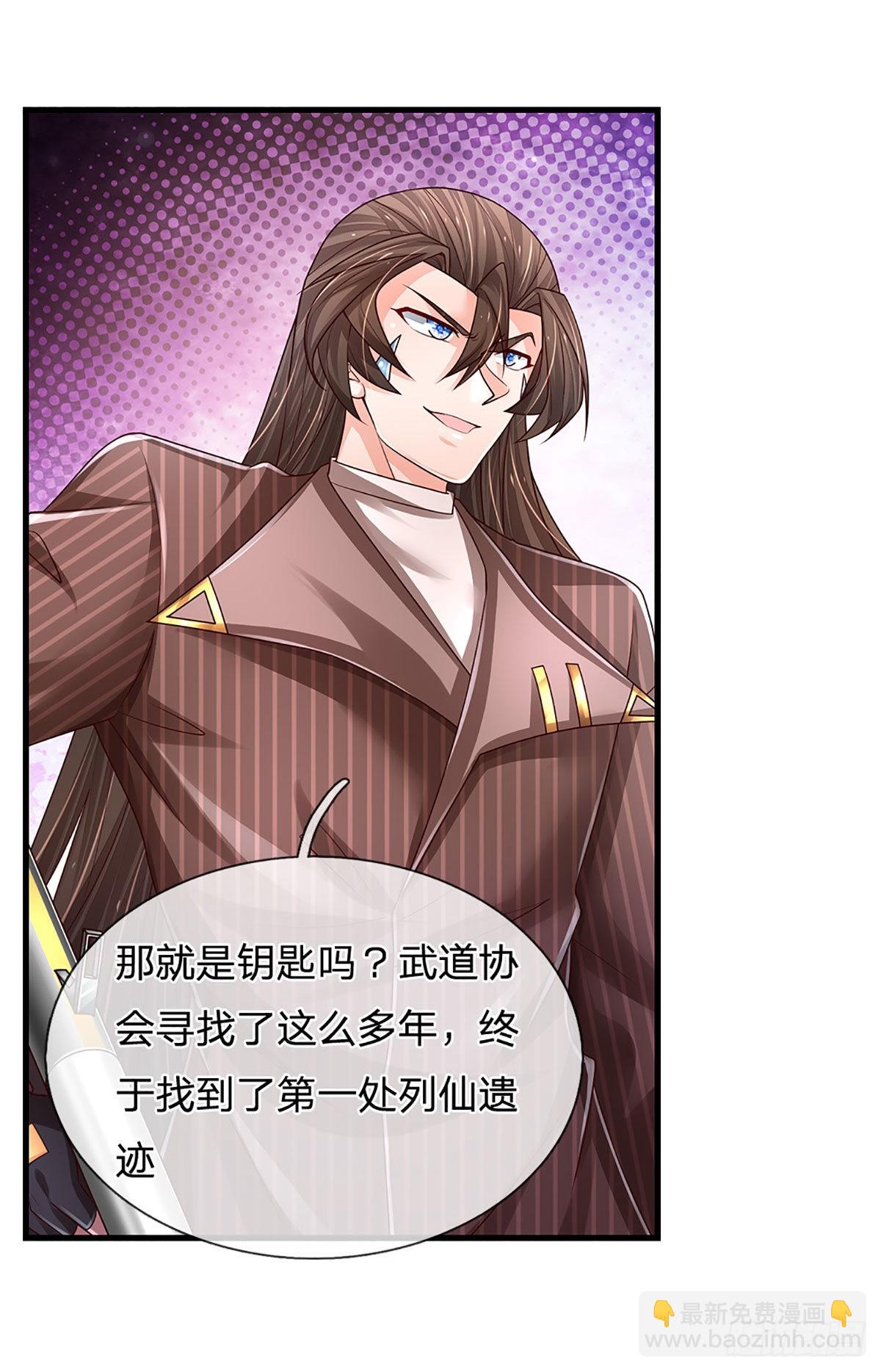 第147话 我不想重复第二遍!-第150话