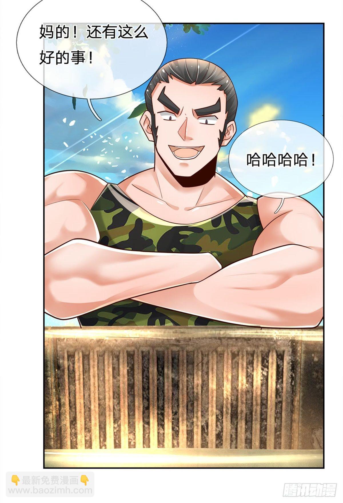 第15话 还我钱包-第16话