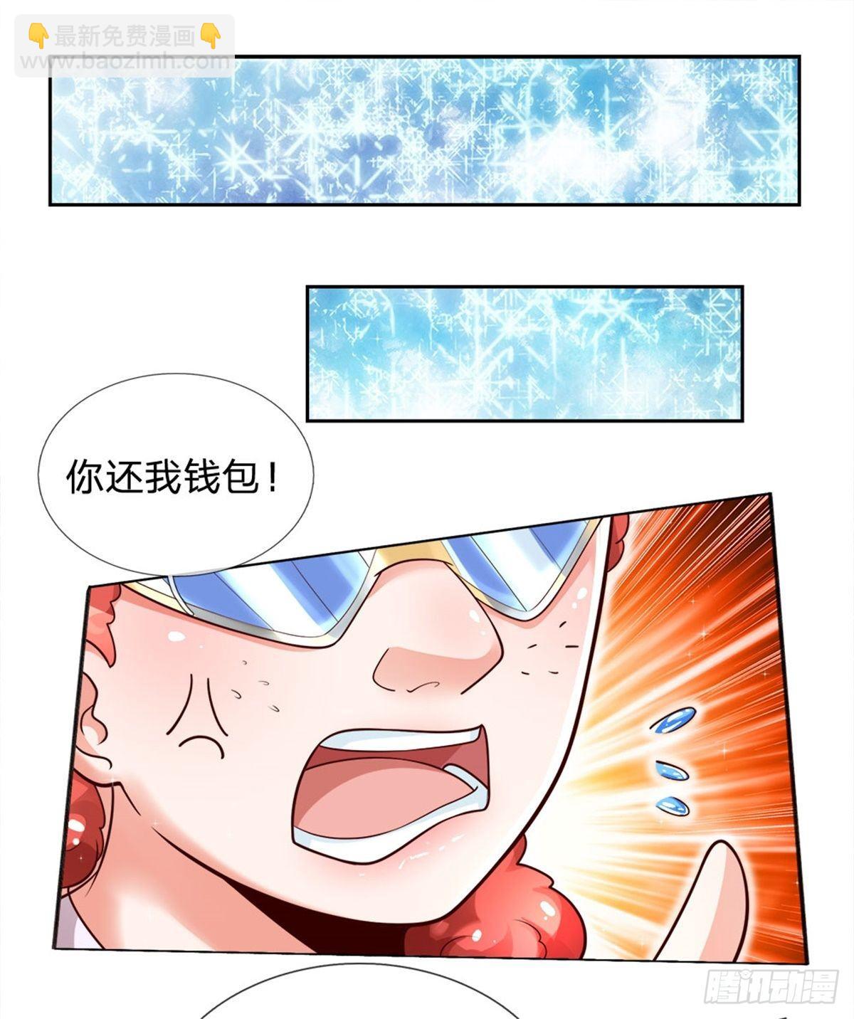 第15话 还我钱包-第16话