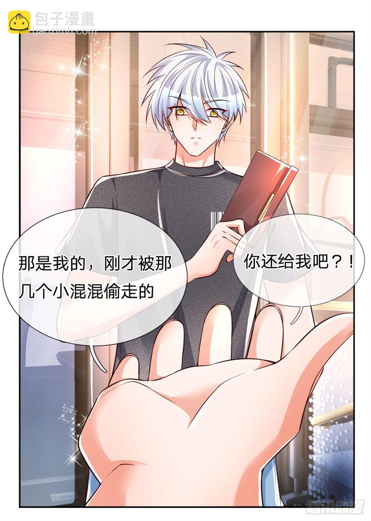 第15话 还我钱包-第16话