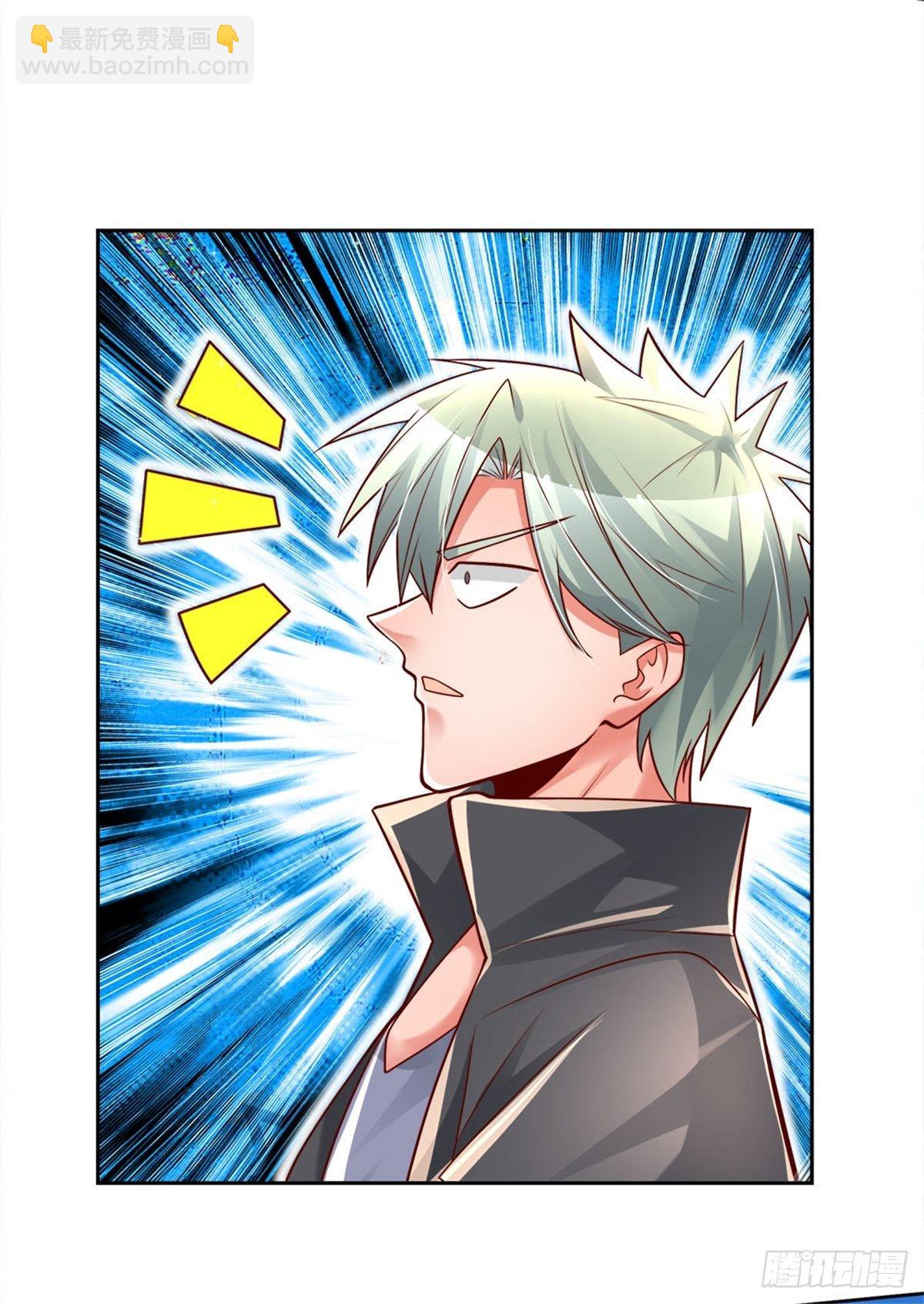 第15话 还我钱包-第16话