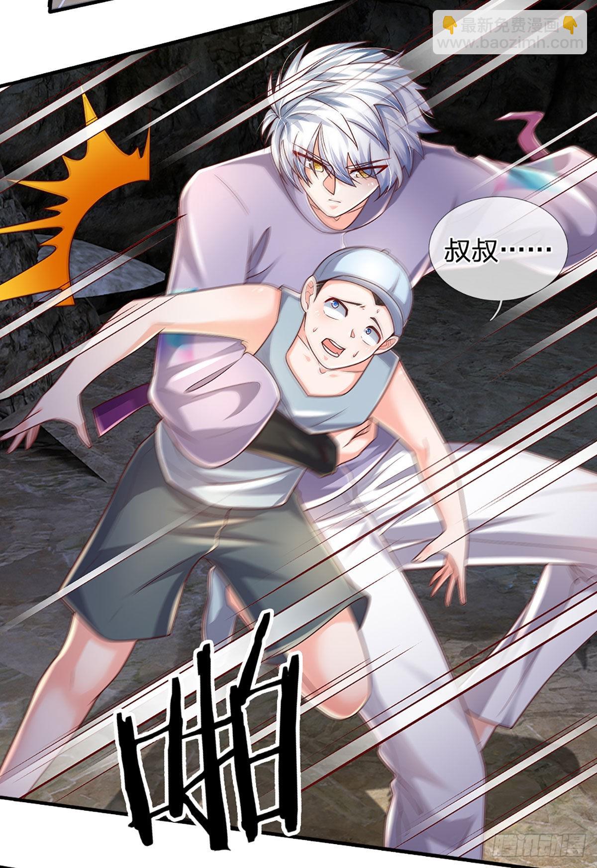 第149话 古墓光柱，不同寻常-第152话