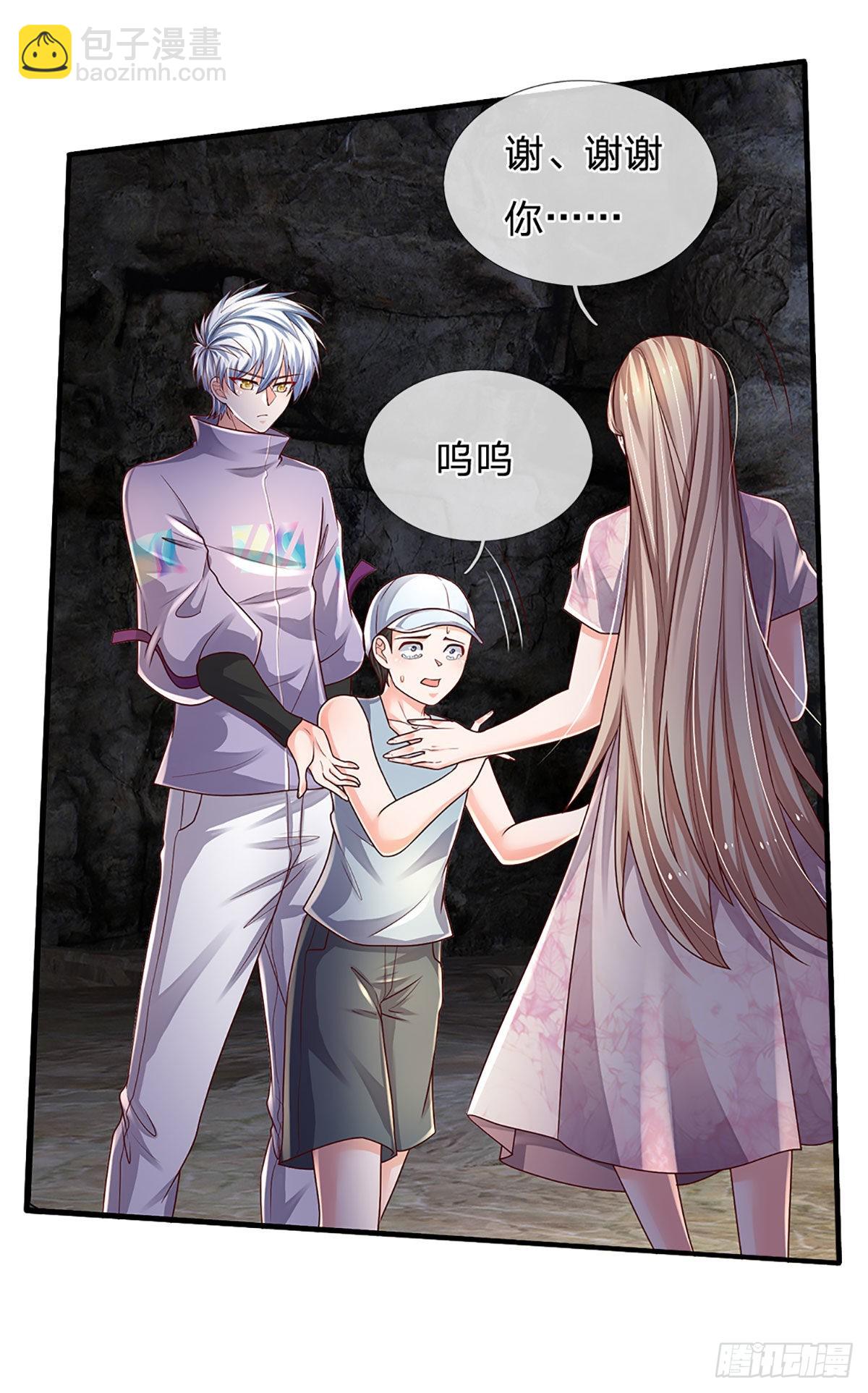 第149话 古墓光柱，不同寻常-第152话