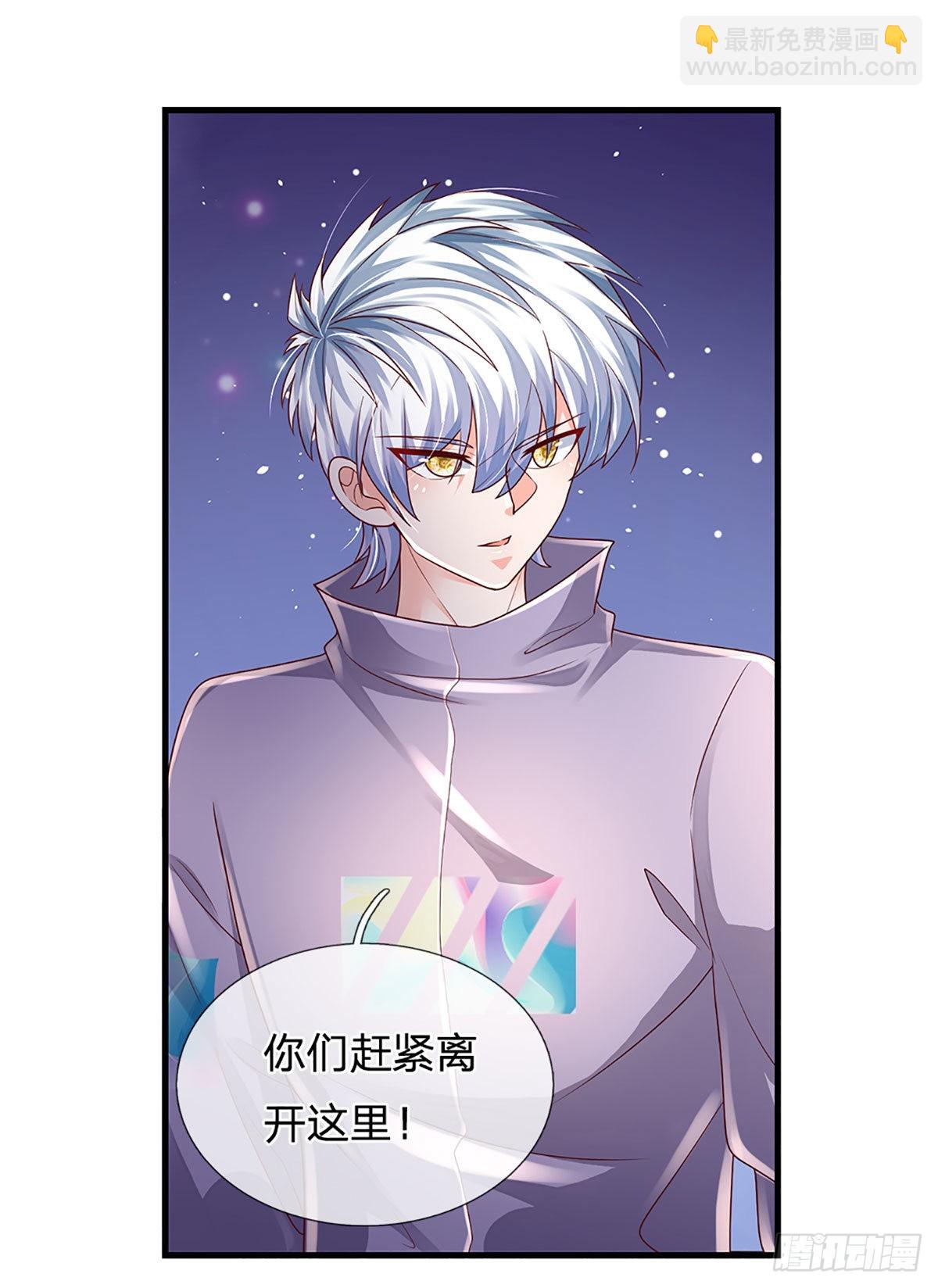 第149话 古墓光柱，不同寻常-第152话