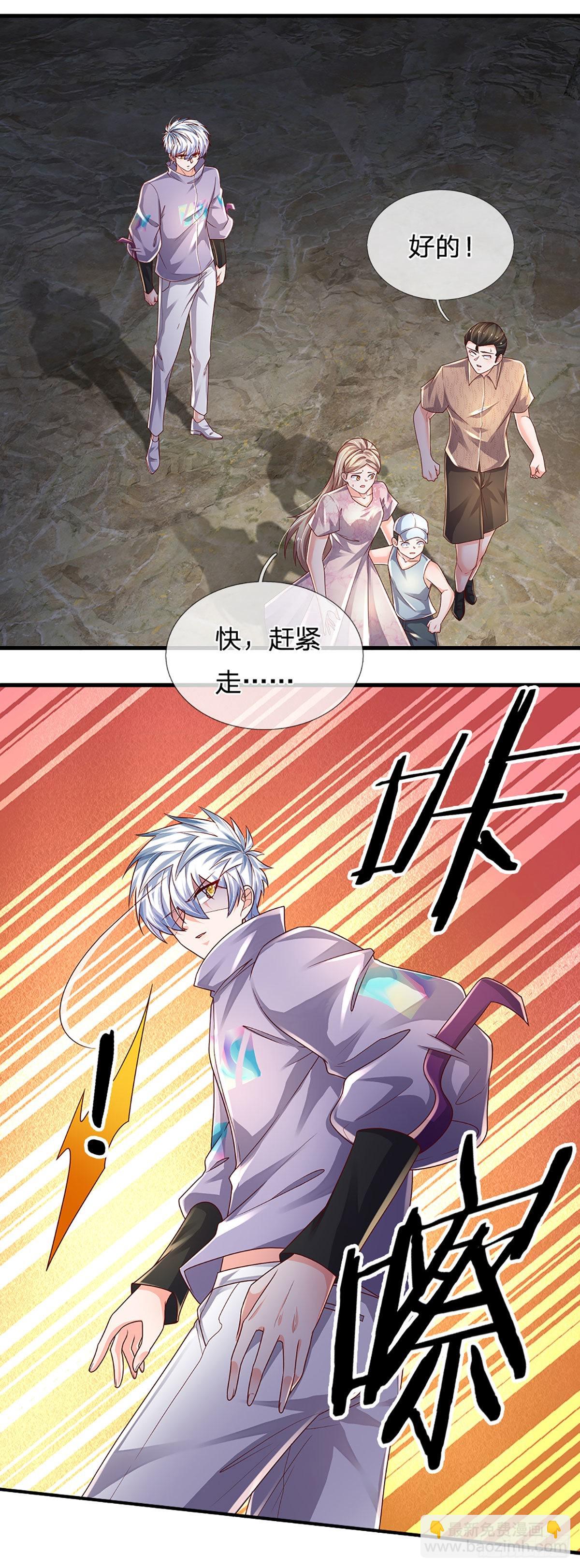 第149话 古墓光柱，不同寻常-第152话
