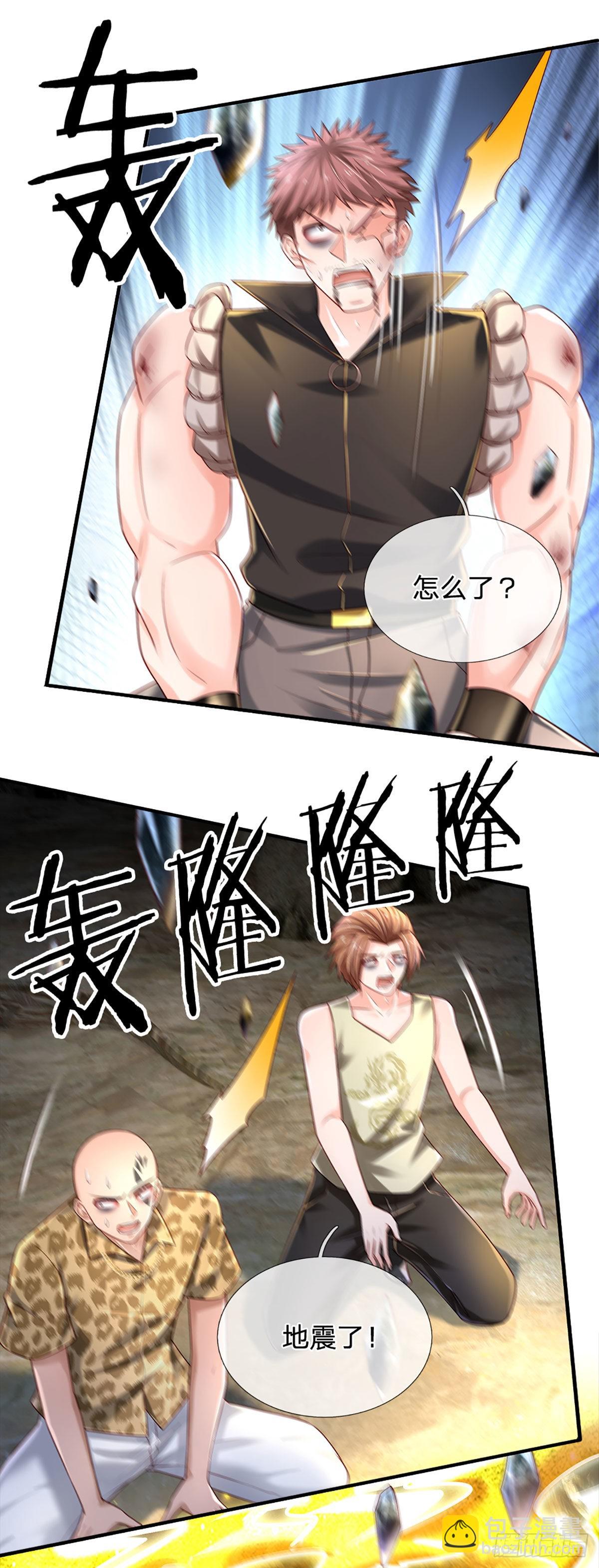 第149话 古墓光柱，不同寻常-第152话