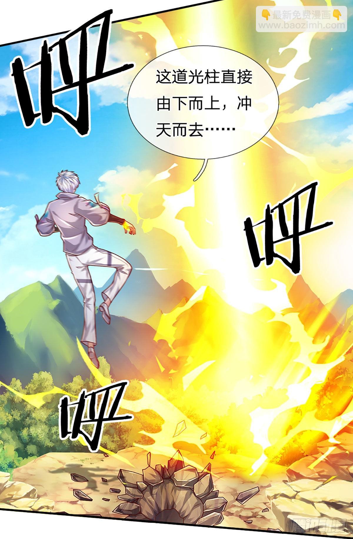 第149话 古墓光柱，不同寻常-第152话