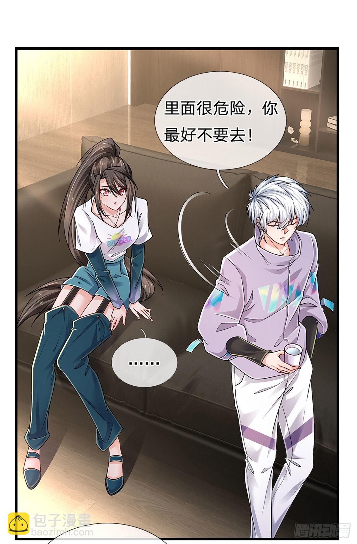 第151话 跟我一起只会更危险-第154话