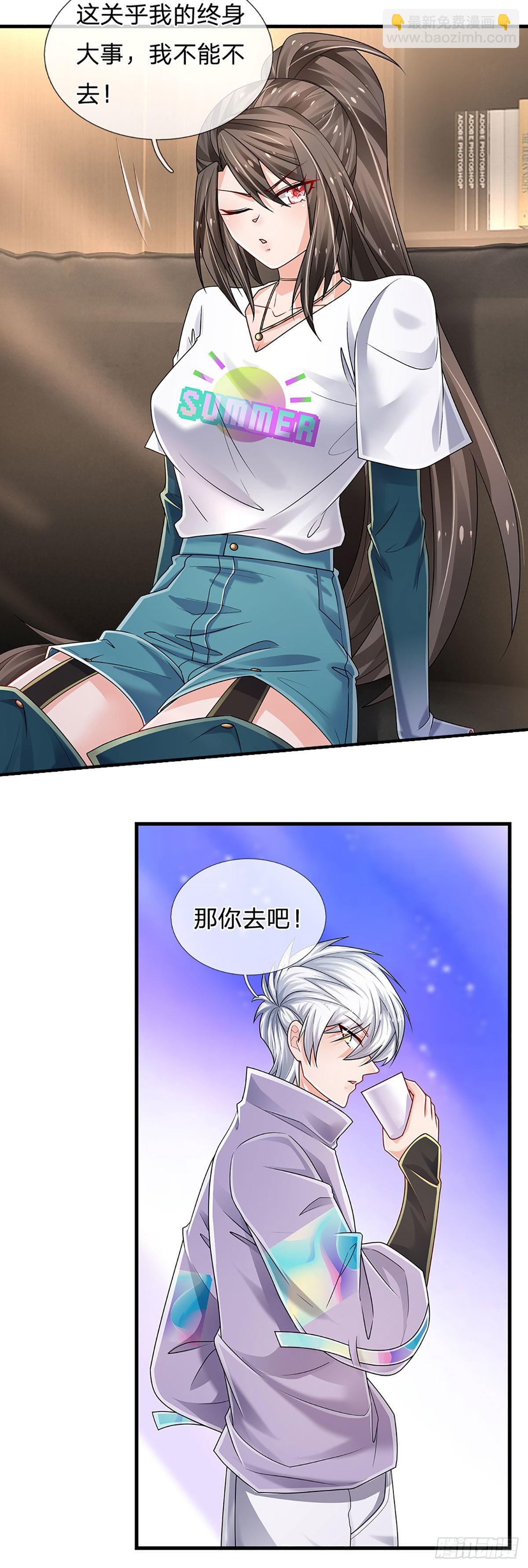 第151话 跟我一起只会更危险-第154话