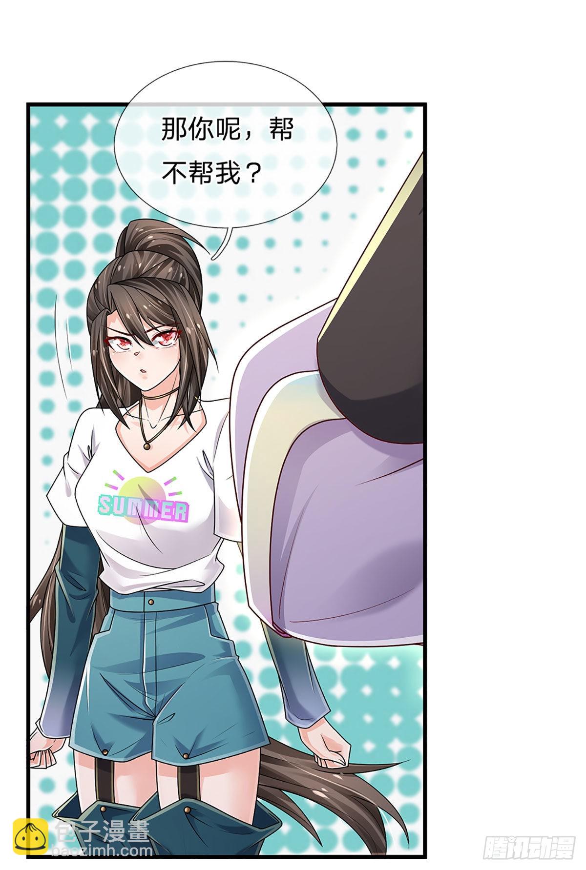 第151话 跟我一起只会更危险-第154话