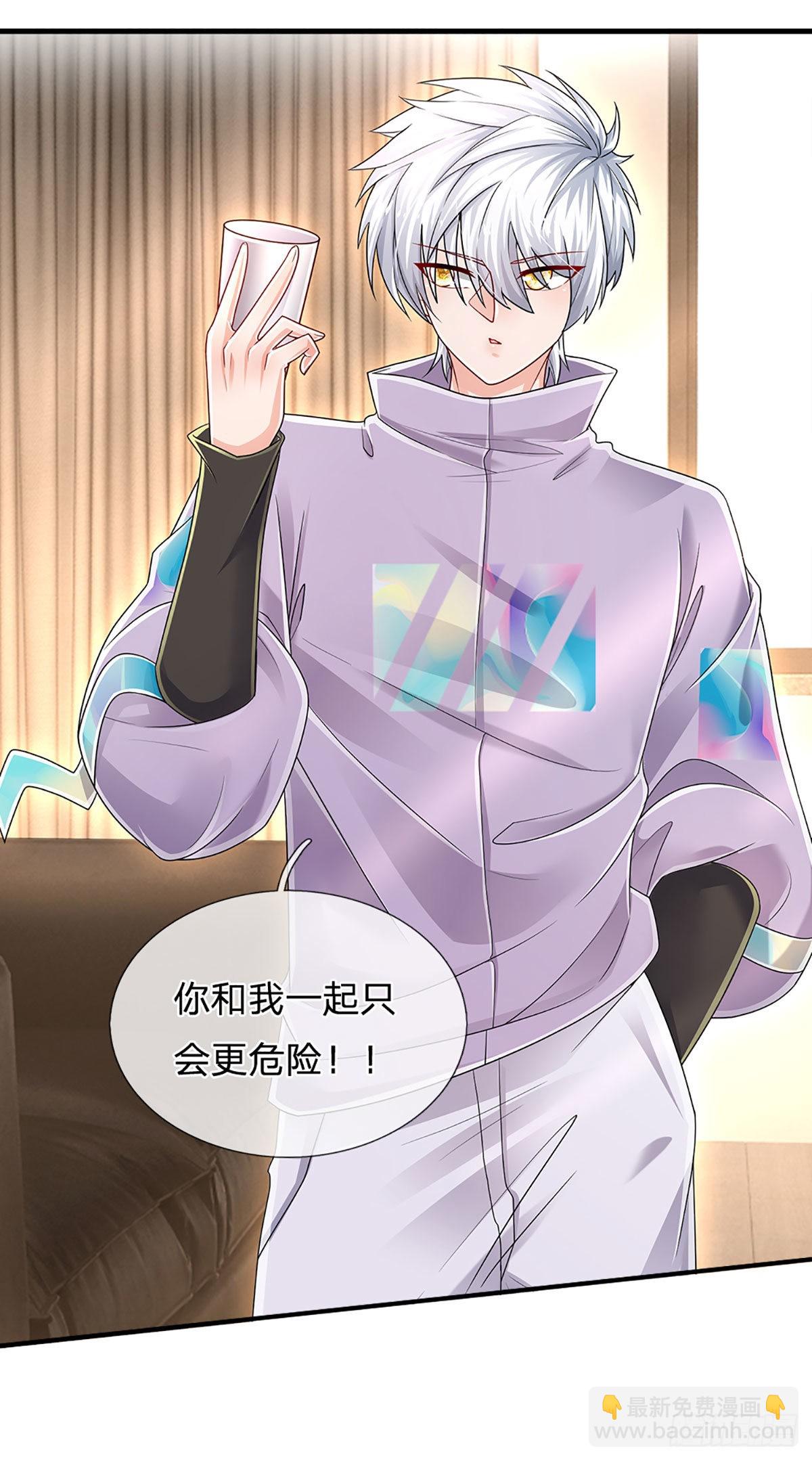 第151话 跟我一起只会更危险-第154话