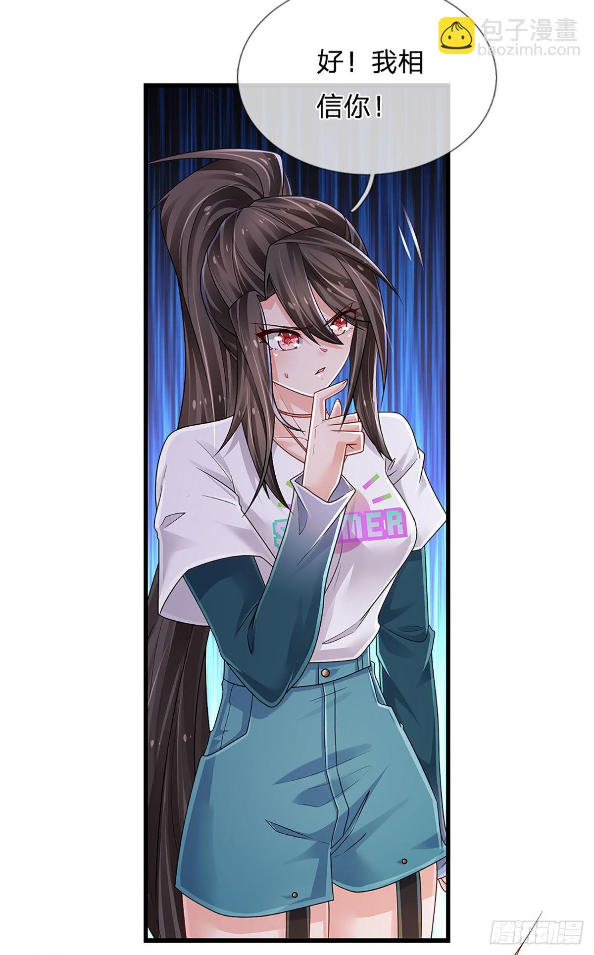 第151话 跟我一起只会更危险-第154话