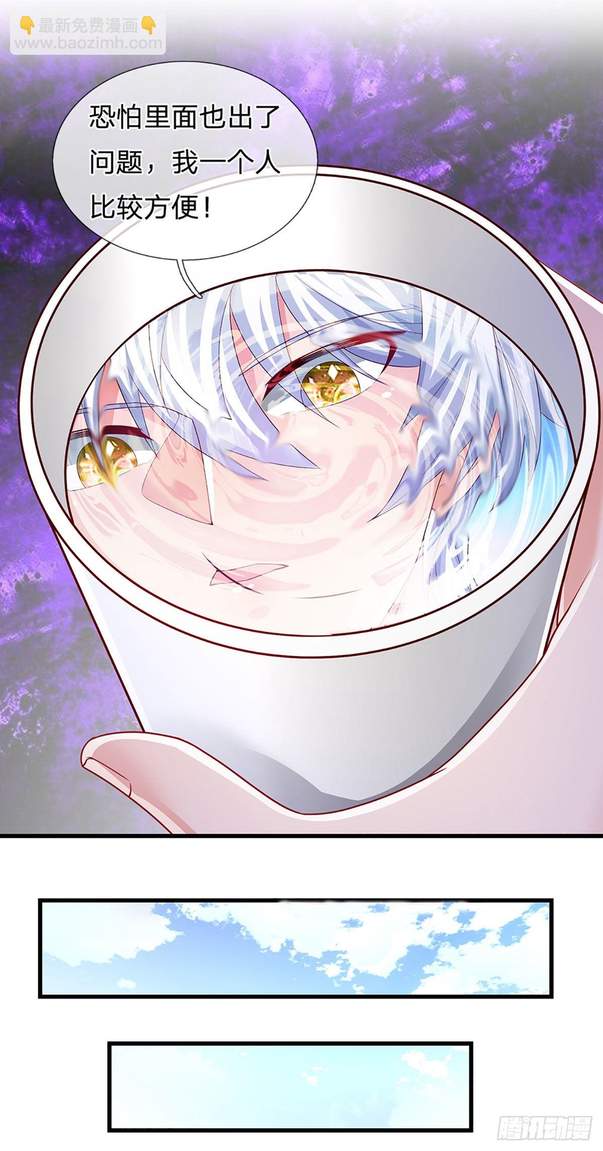 第151话 跟我一起只会更危险-第154话